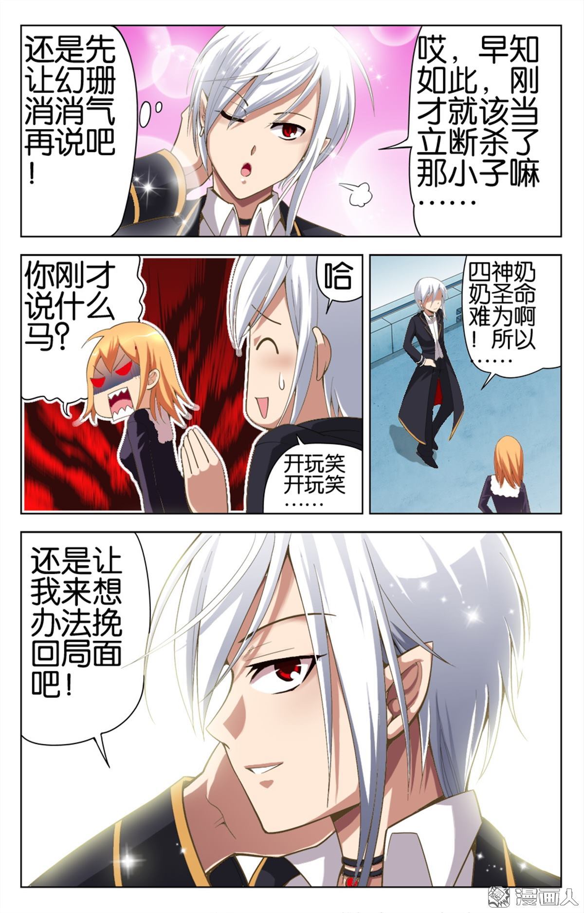 第9回（23P）