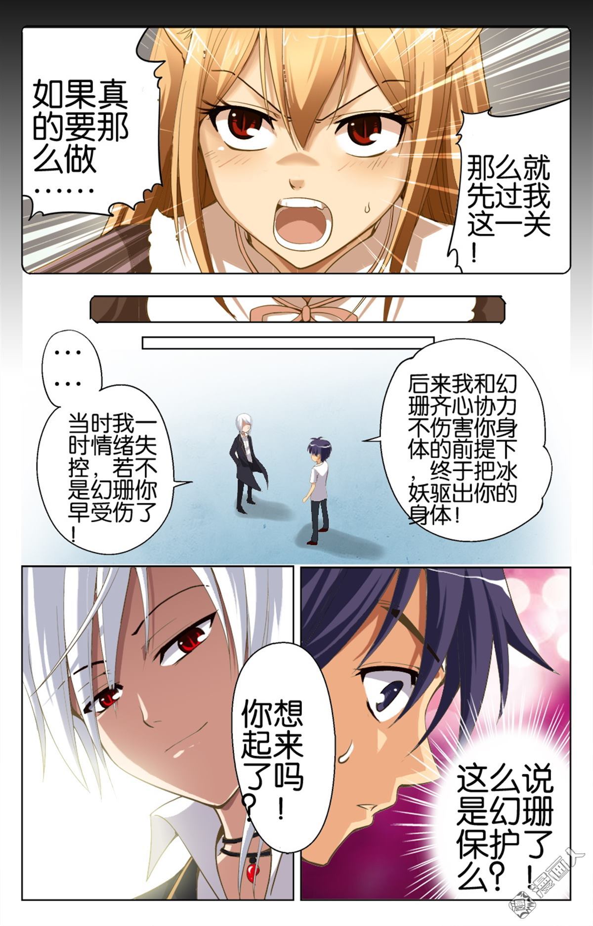 第9回（23P）