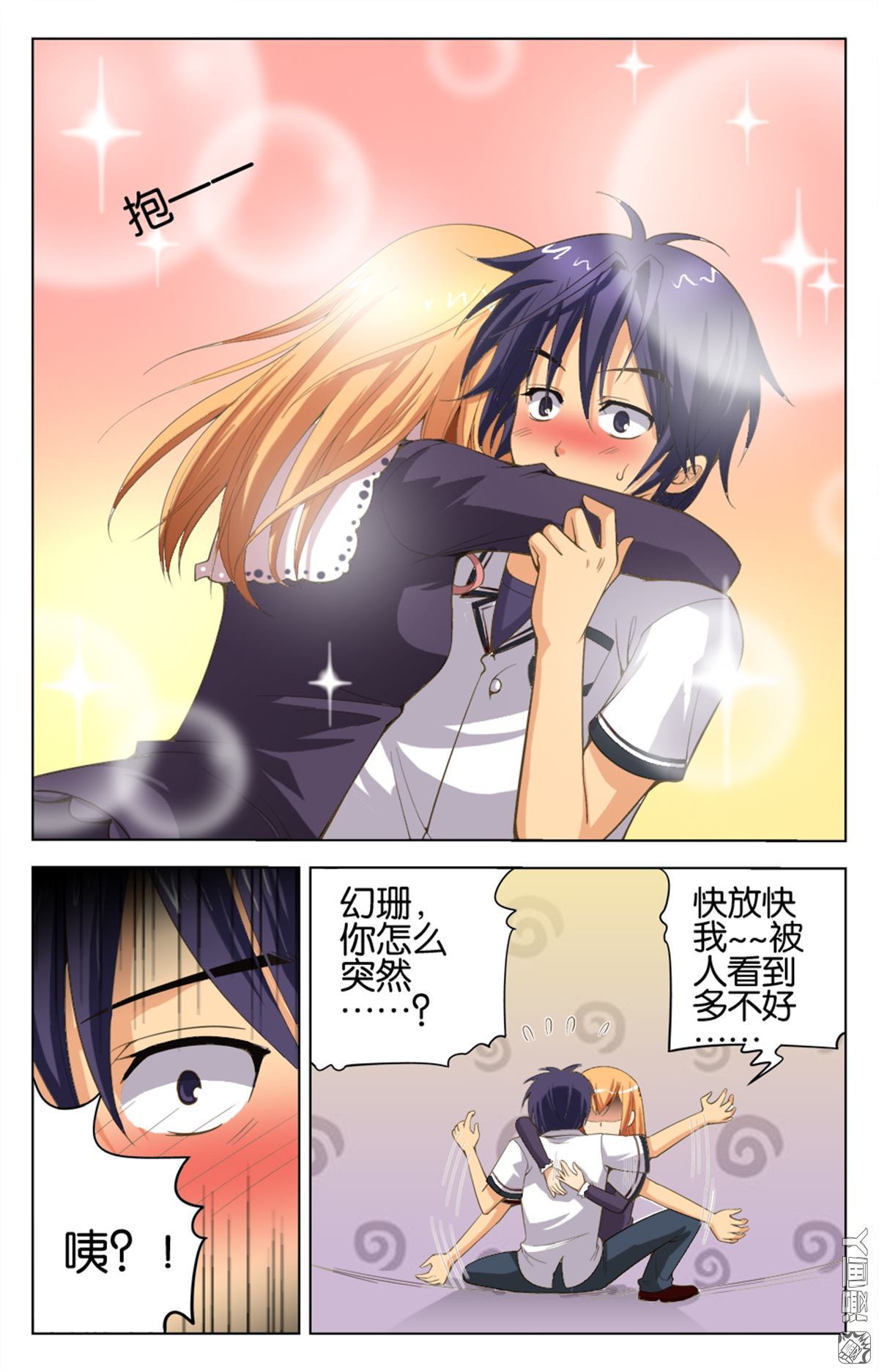 第9回（23P）