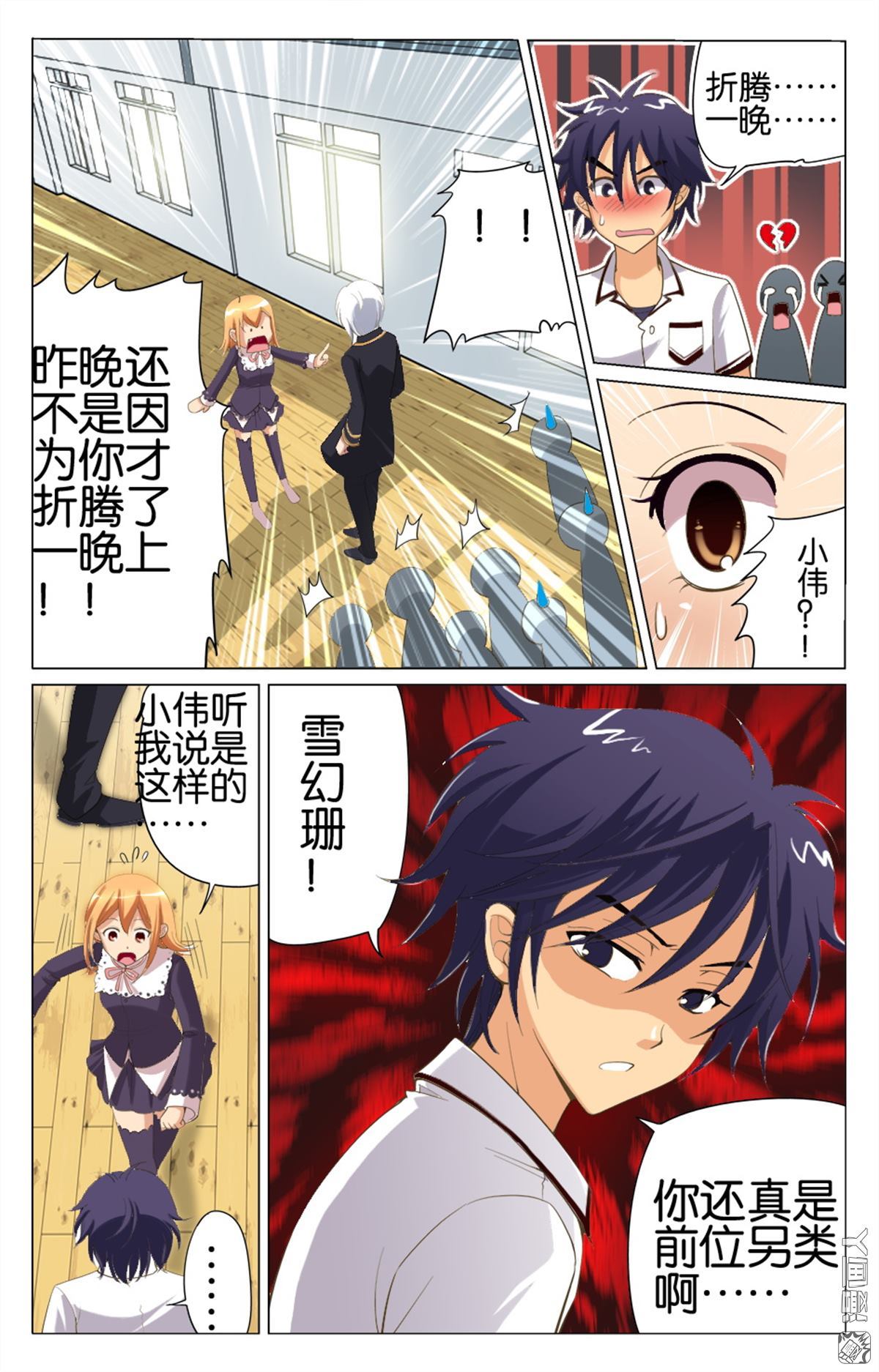 第9回（23P）