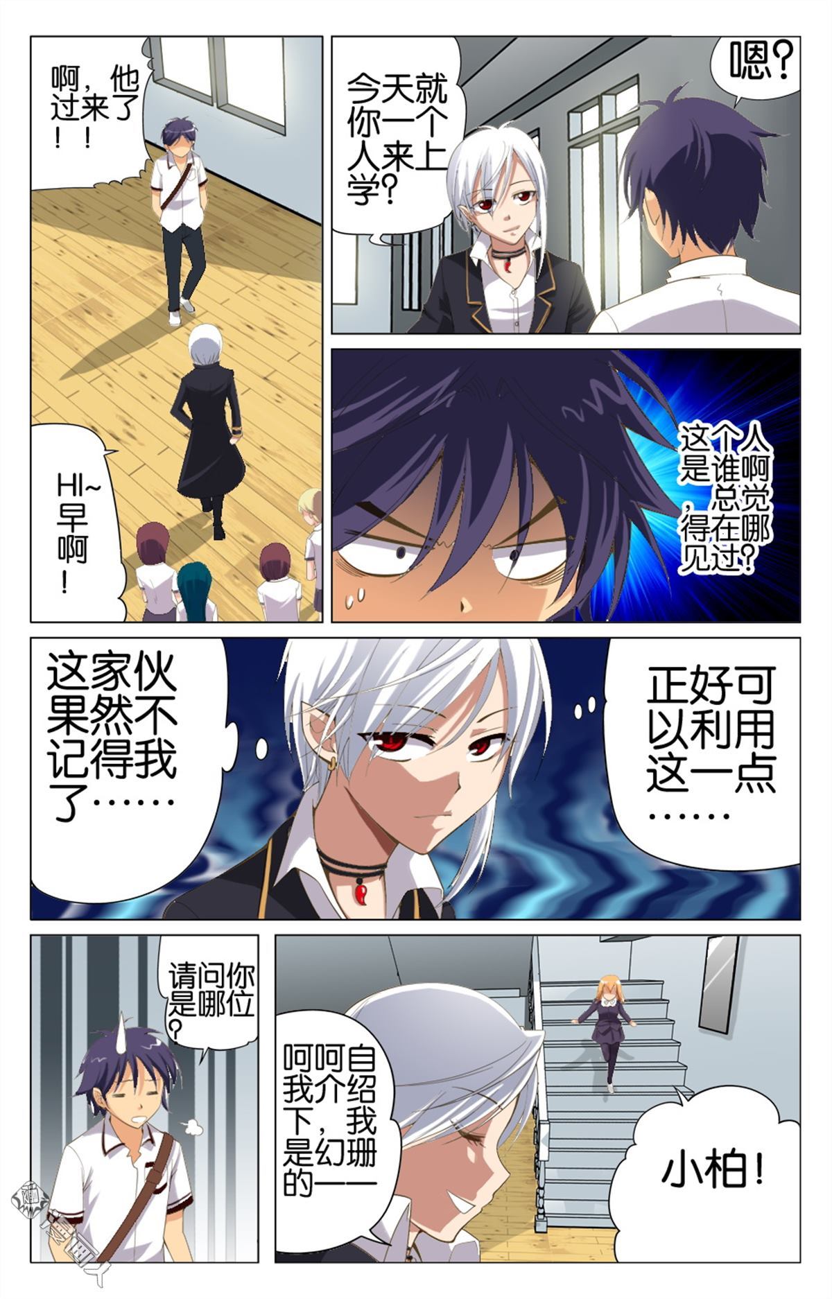 第9回（23P）