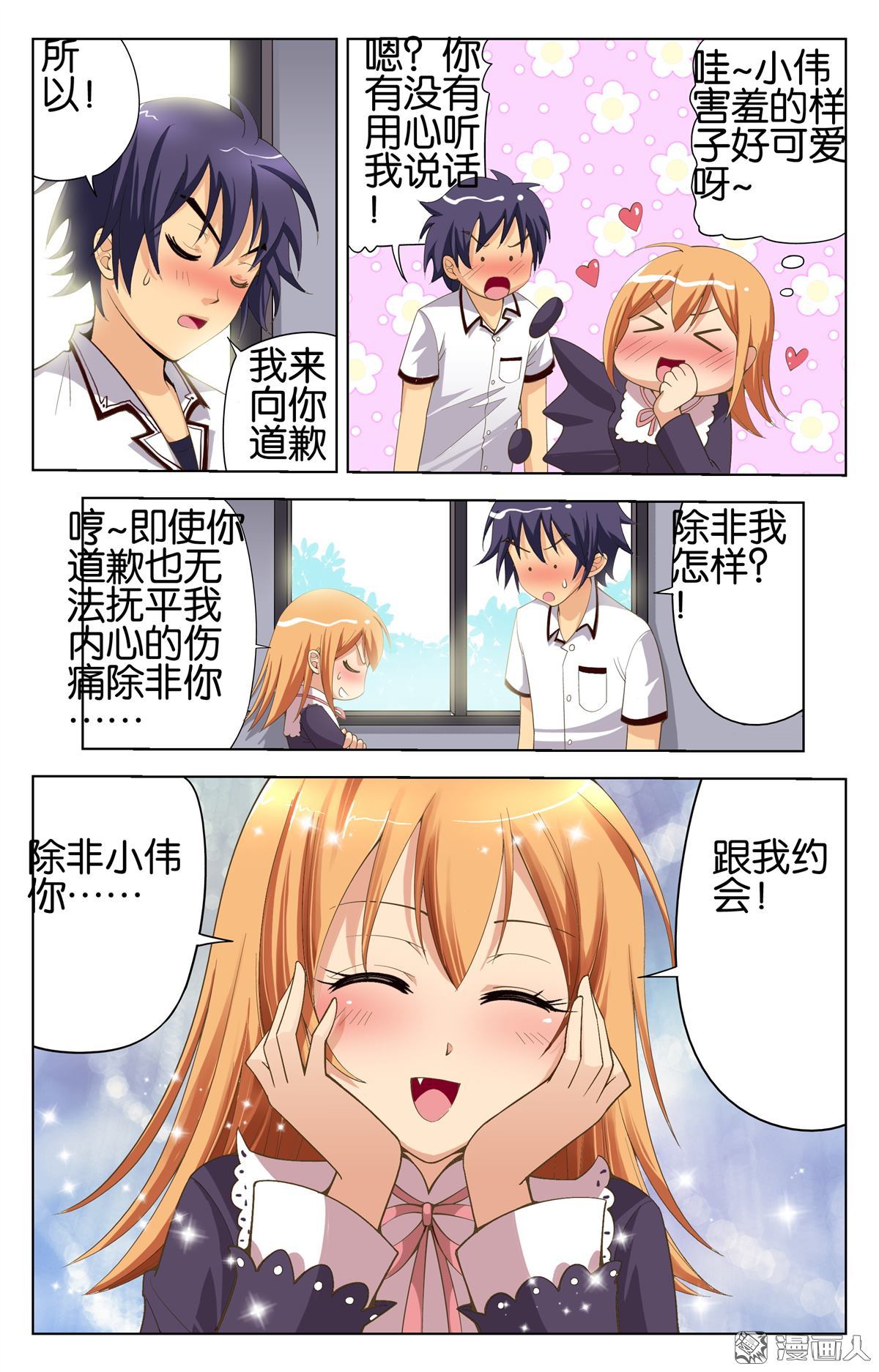 第10回（23P）