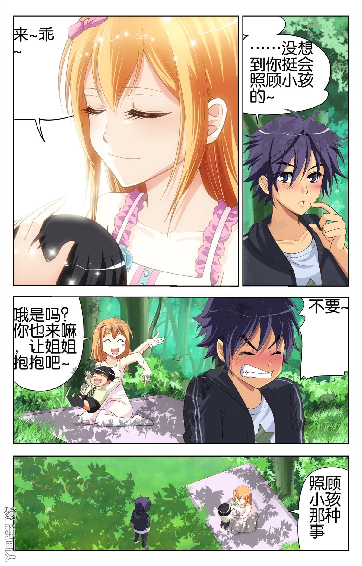 第10回（23P）
