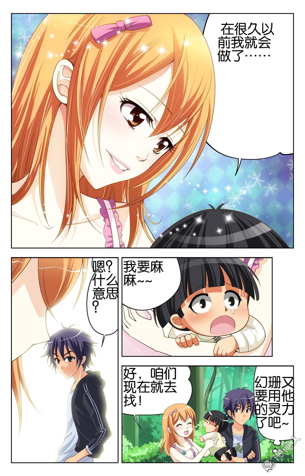 第10回（23P）