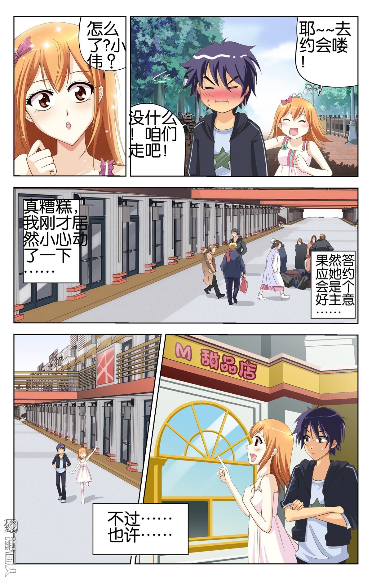 第10回（23P）