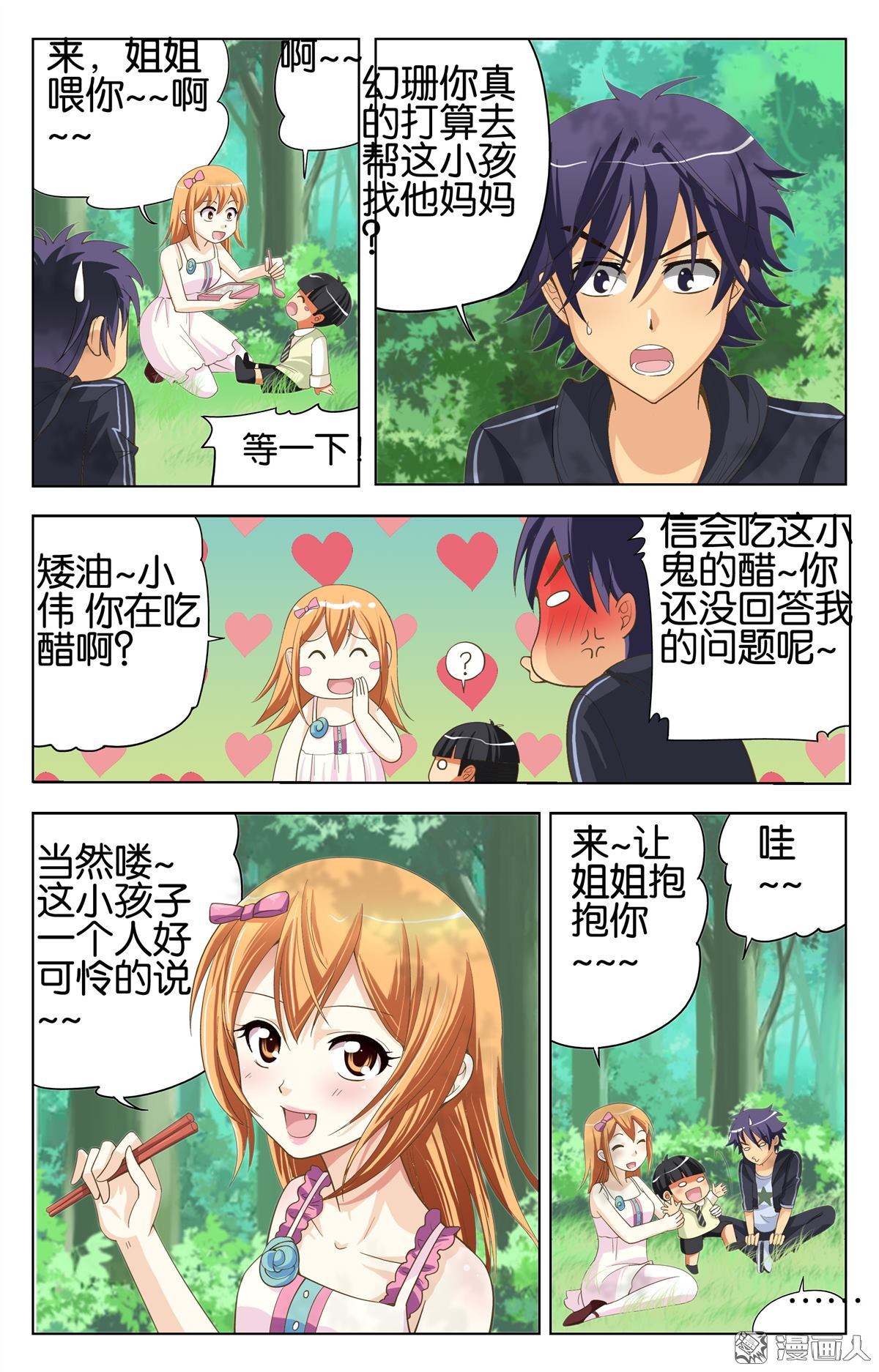 第10回（23P）