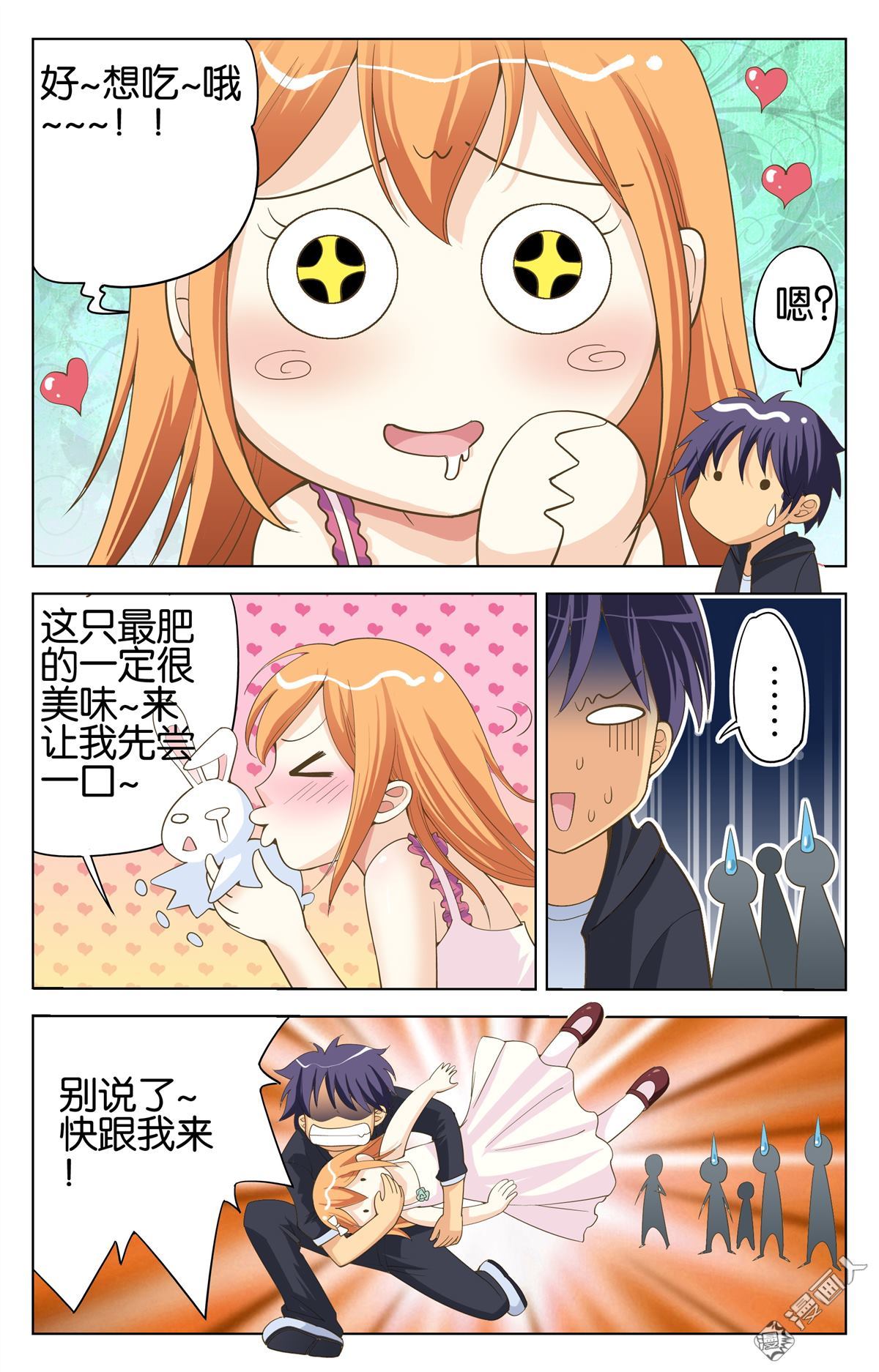 第10回（23P）