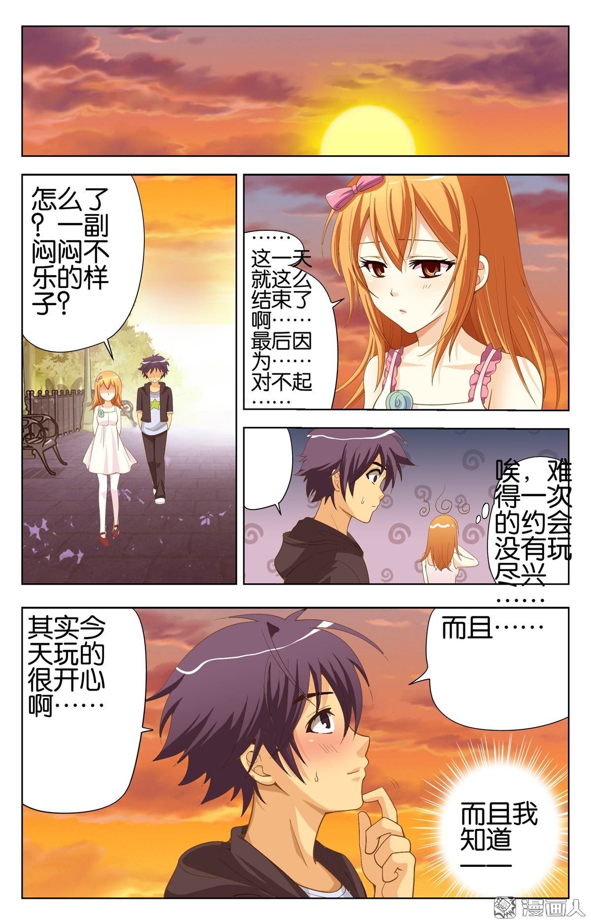 第10回（23P）