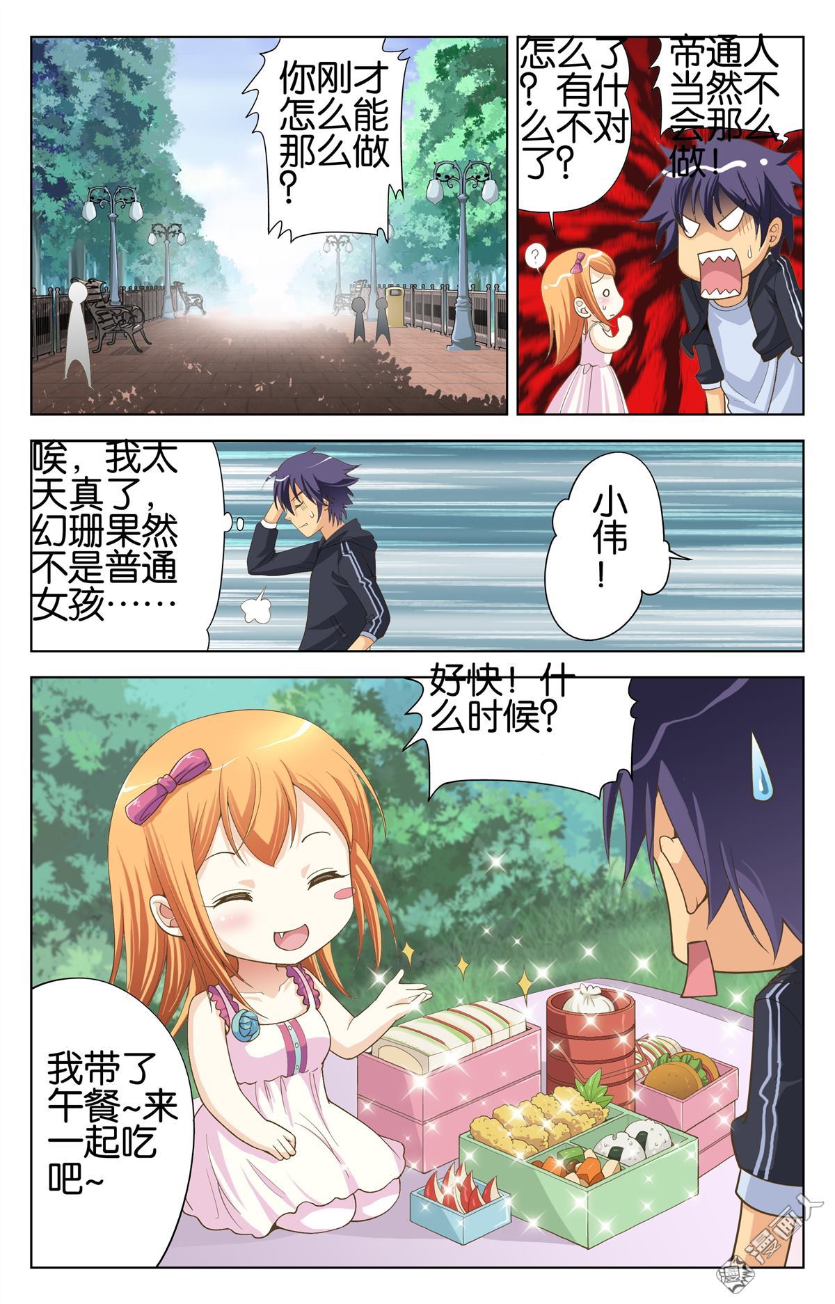第10回（23P）