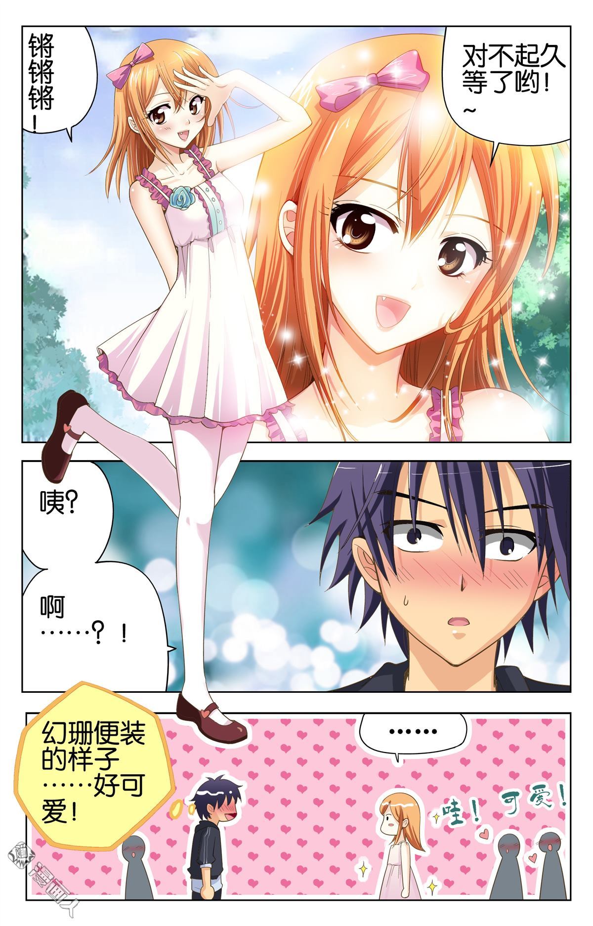 第10回（23P）