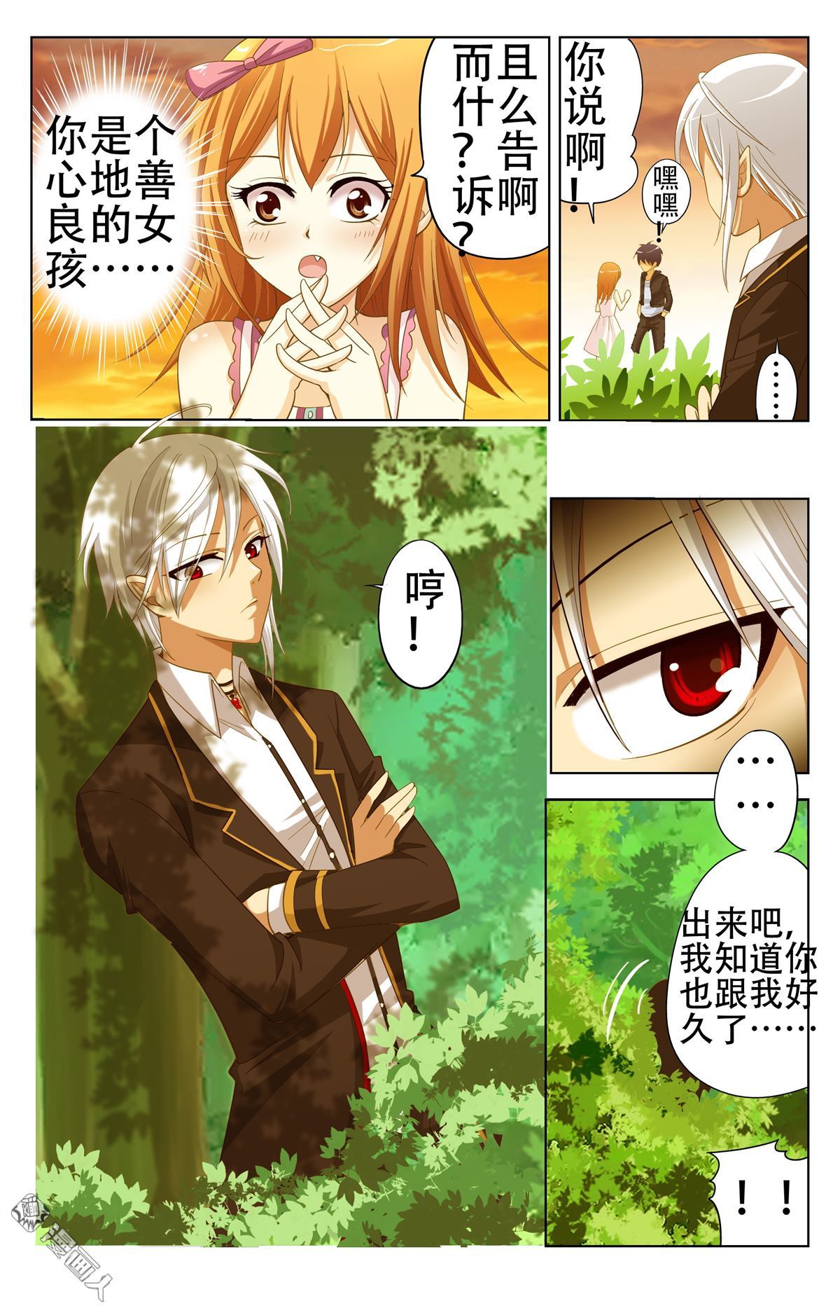第10回（23P）