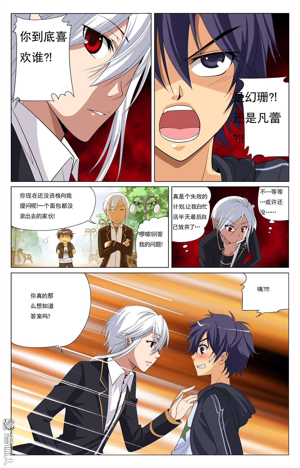 第11回（23P）