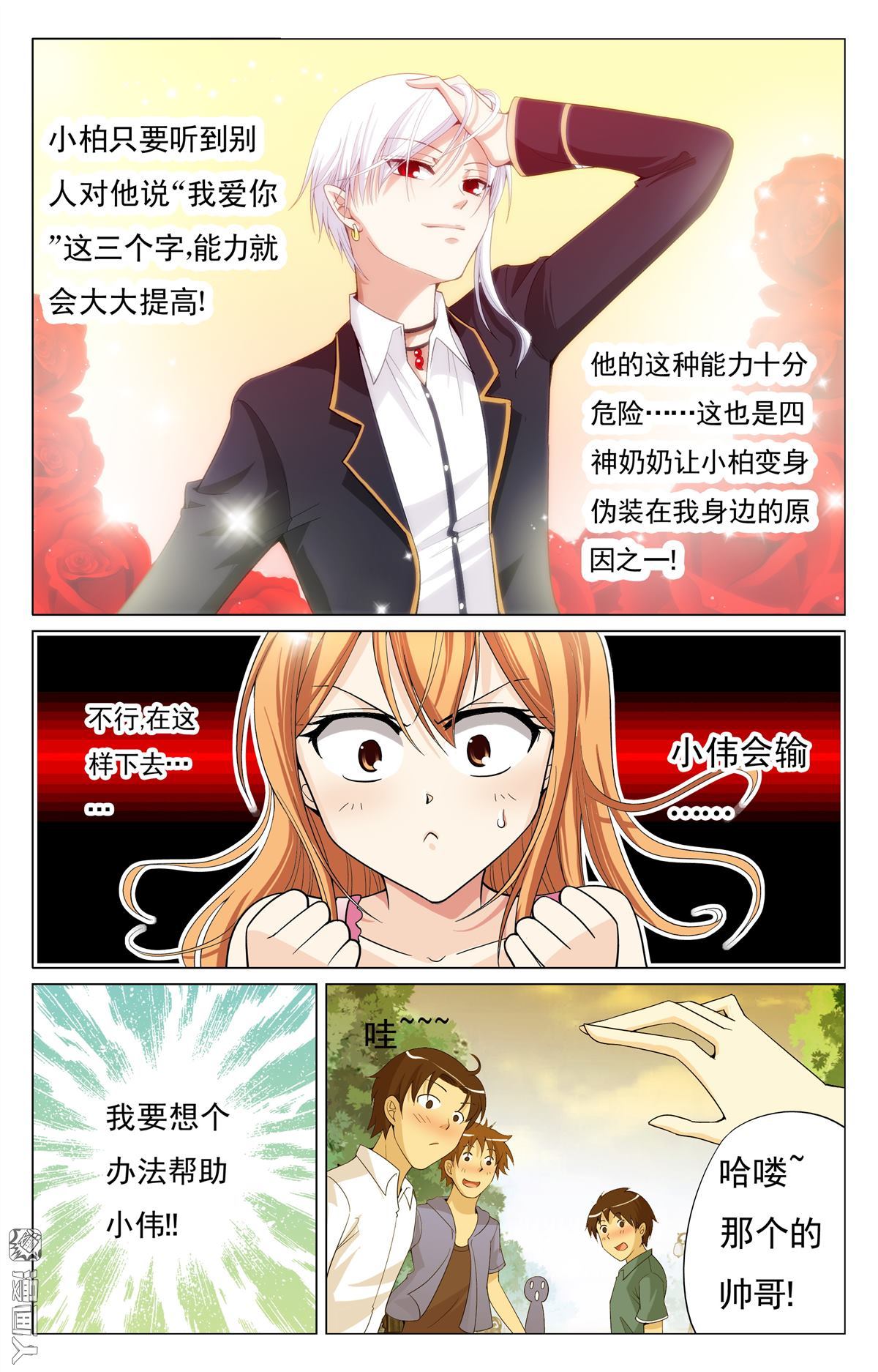 第11回（23P）