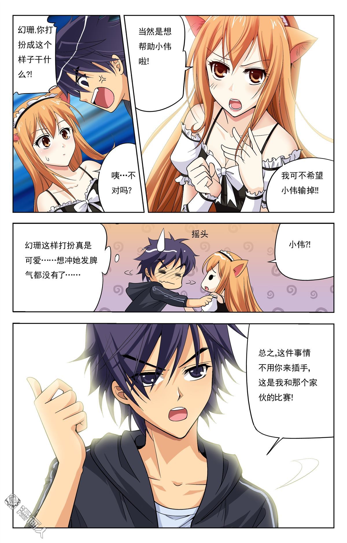 第11回（23P）