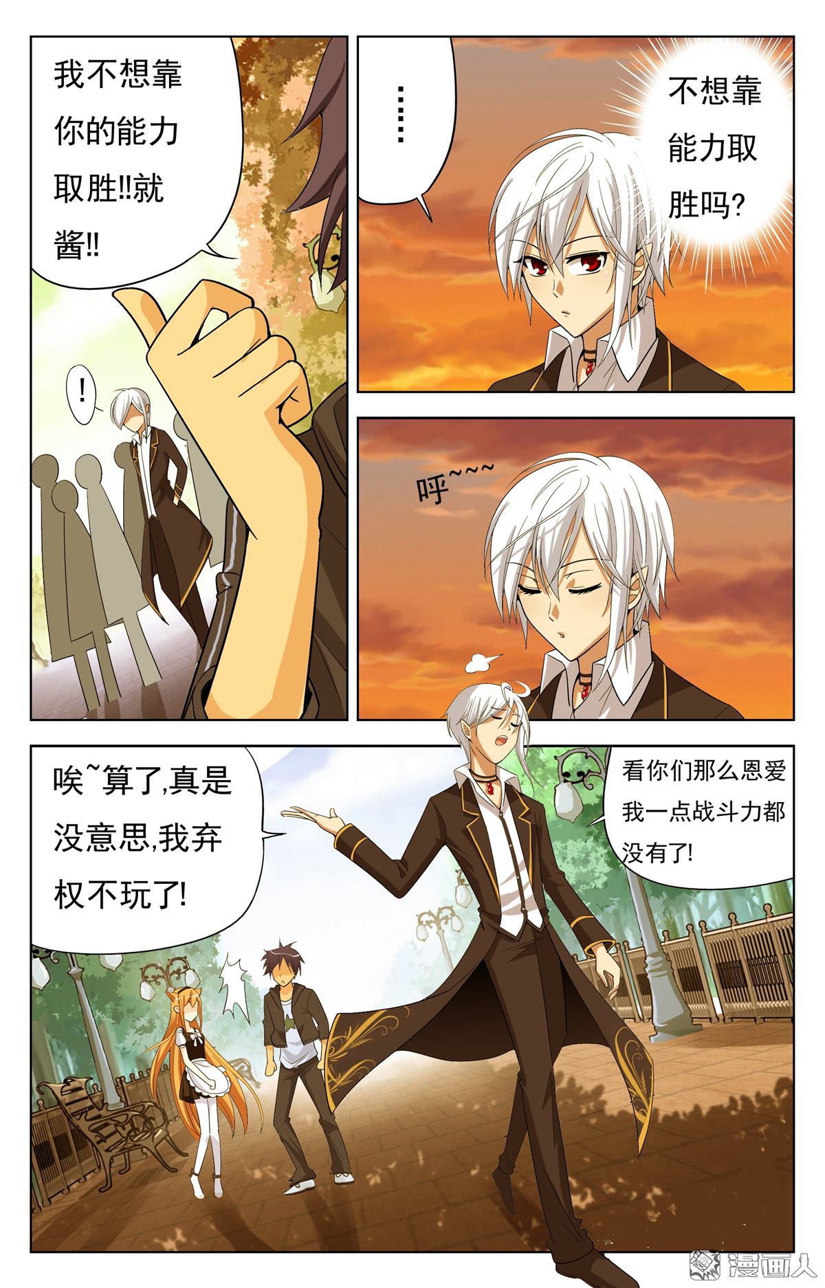 第11回（23P）