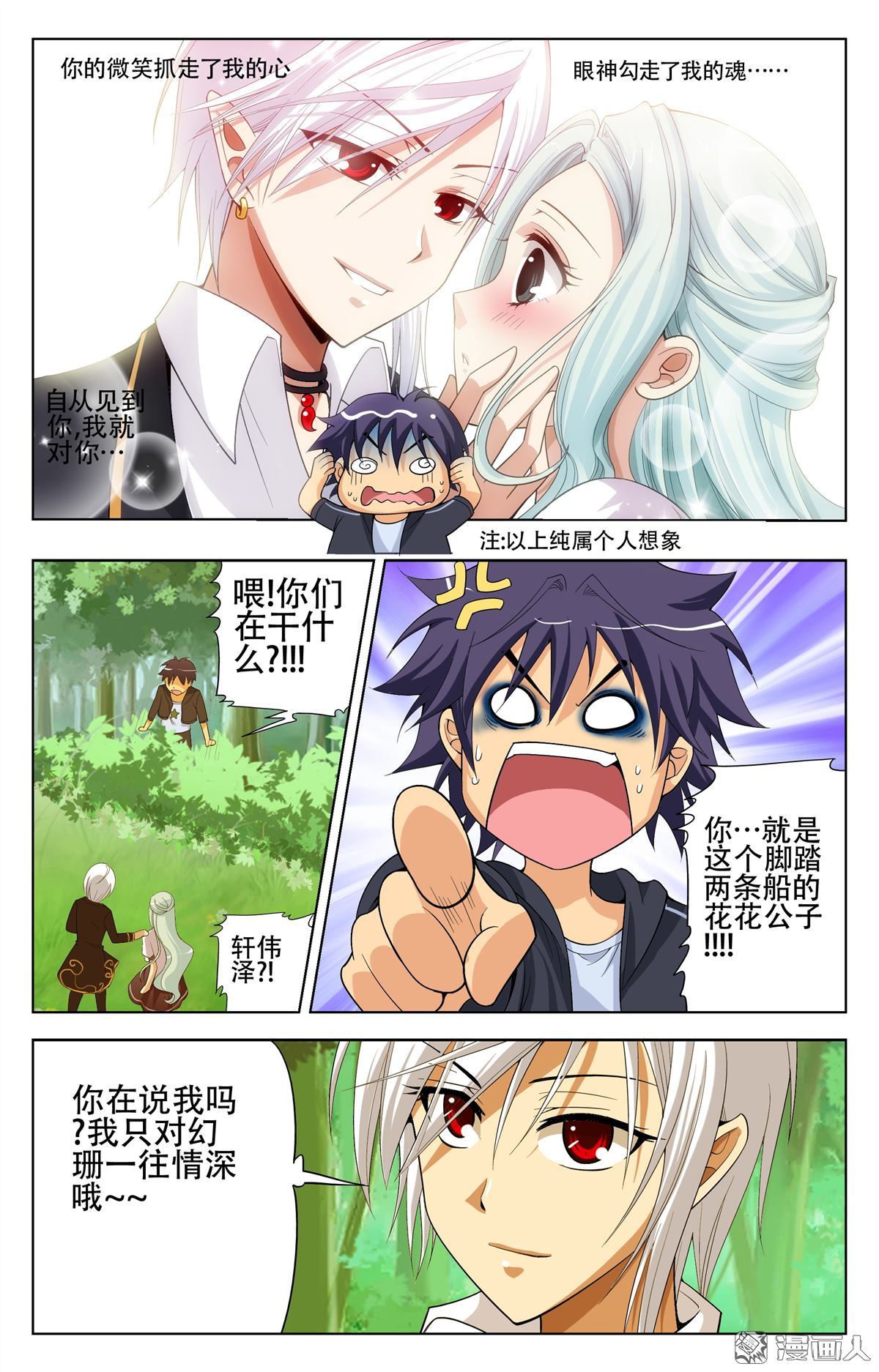 第11回（23P）