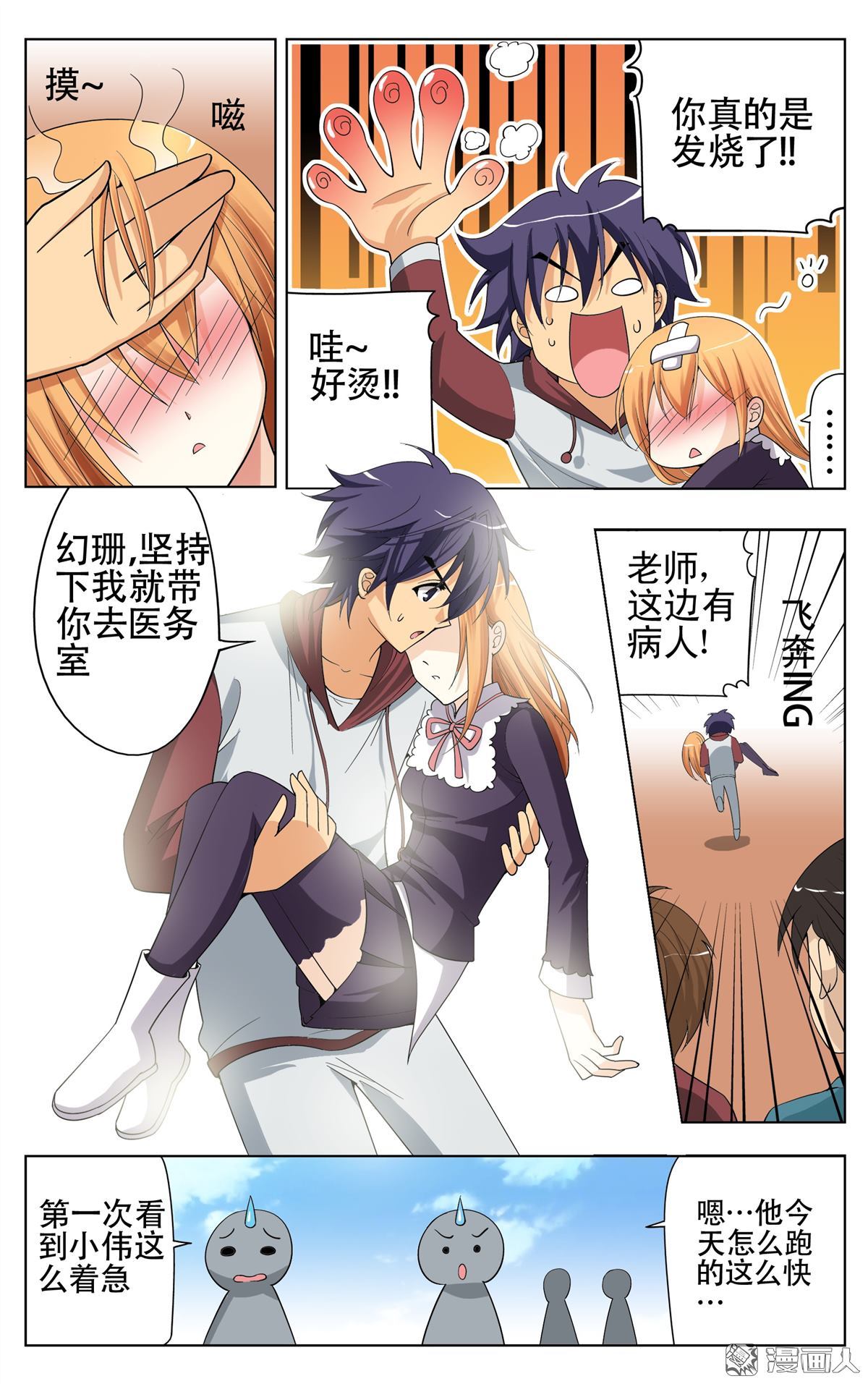 第12回（23P）