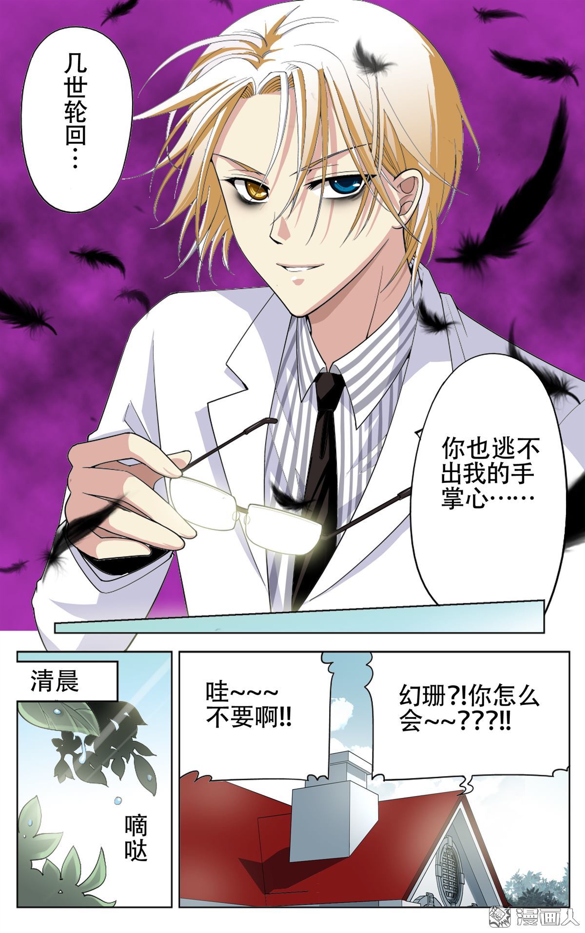 第12回（23P）