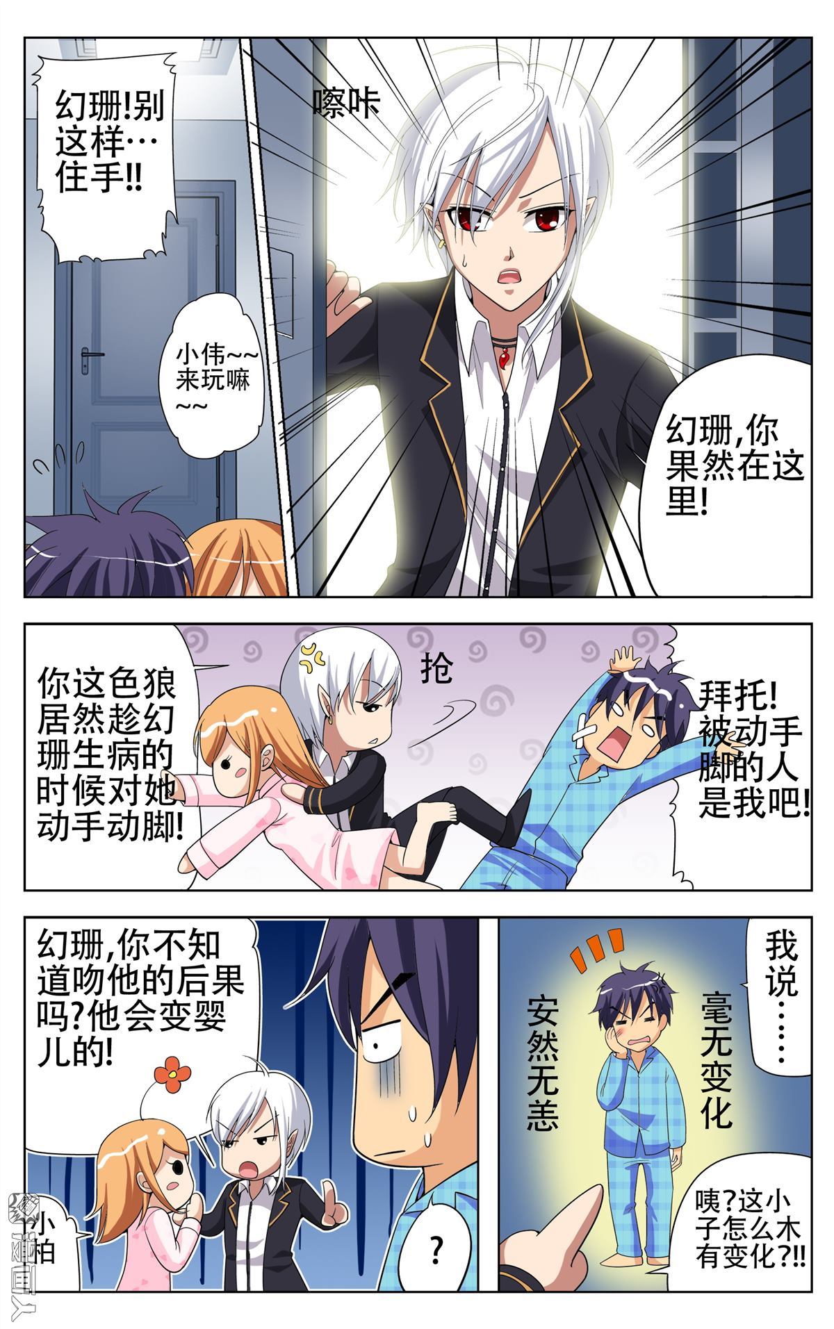 第12回（23P）