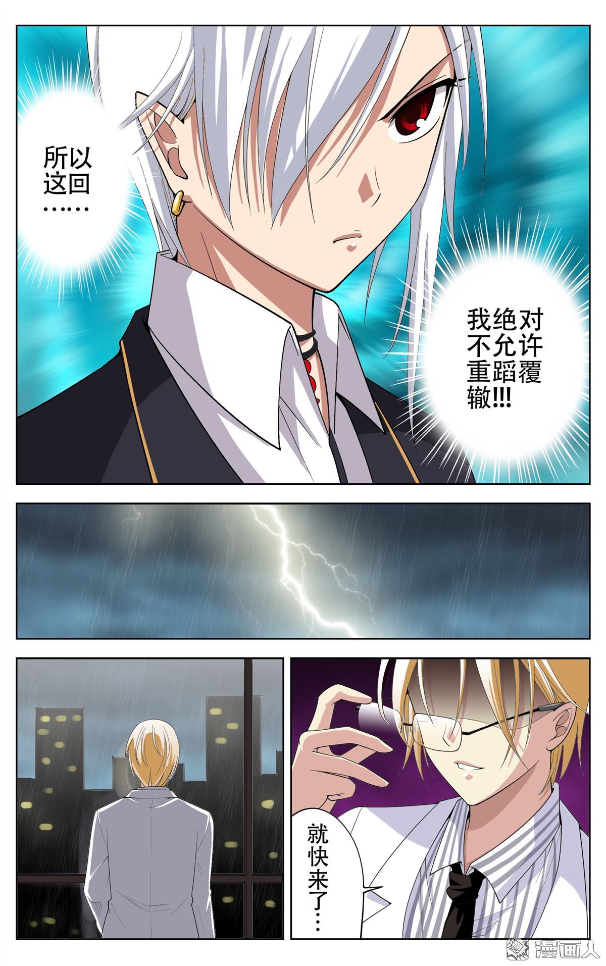第12回（23P）