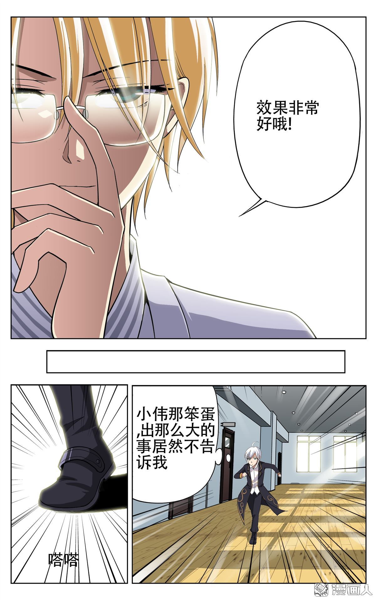 第12回（23P）