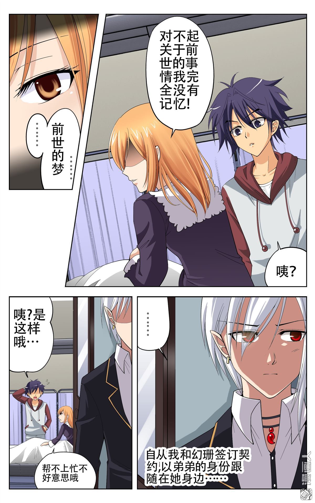 第12回（23P）