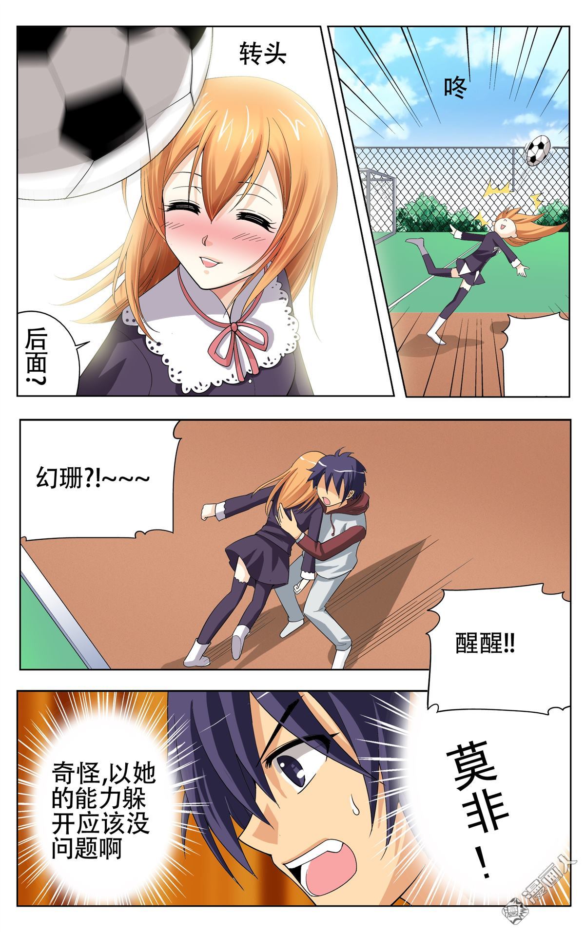 第12回（23P）