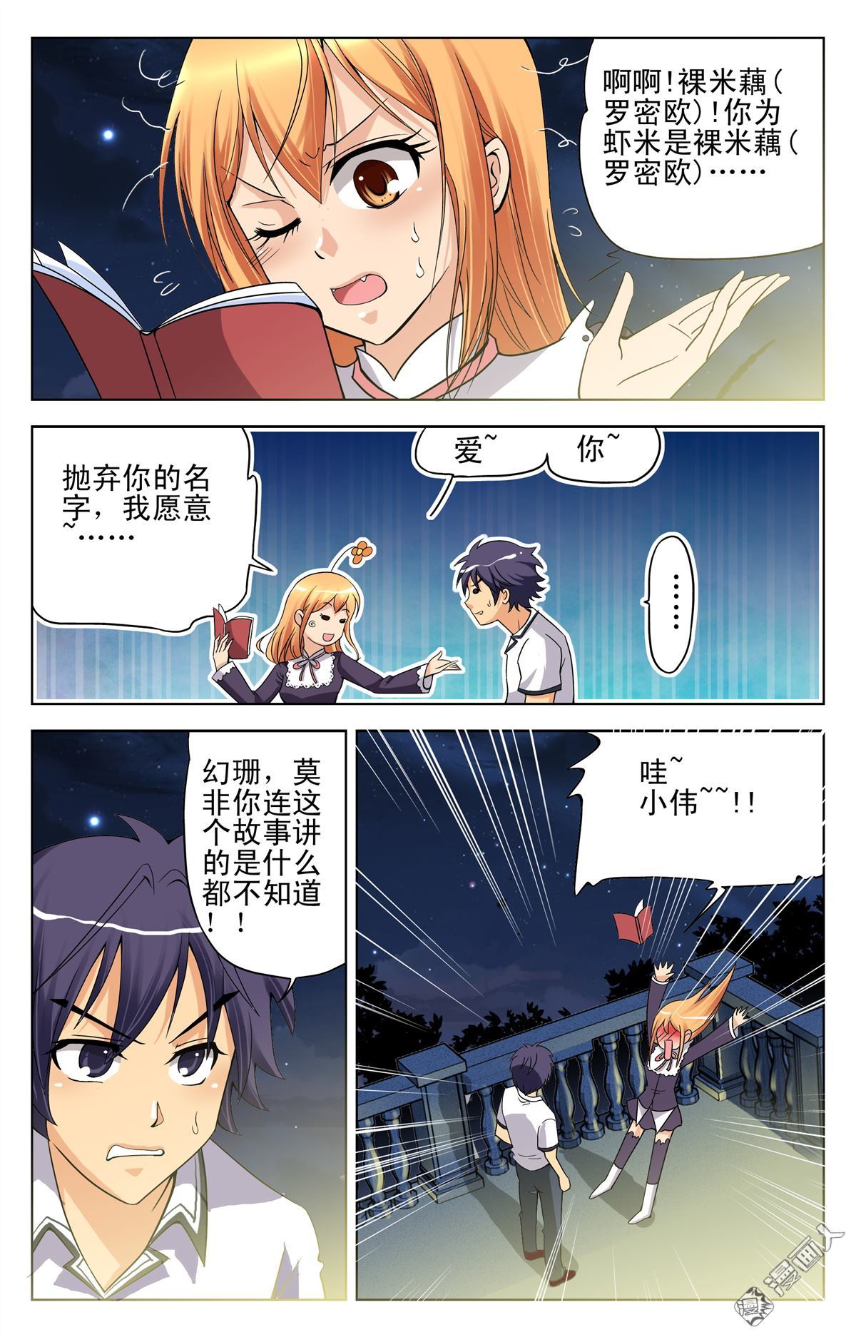 第13回（23P）