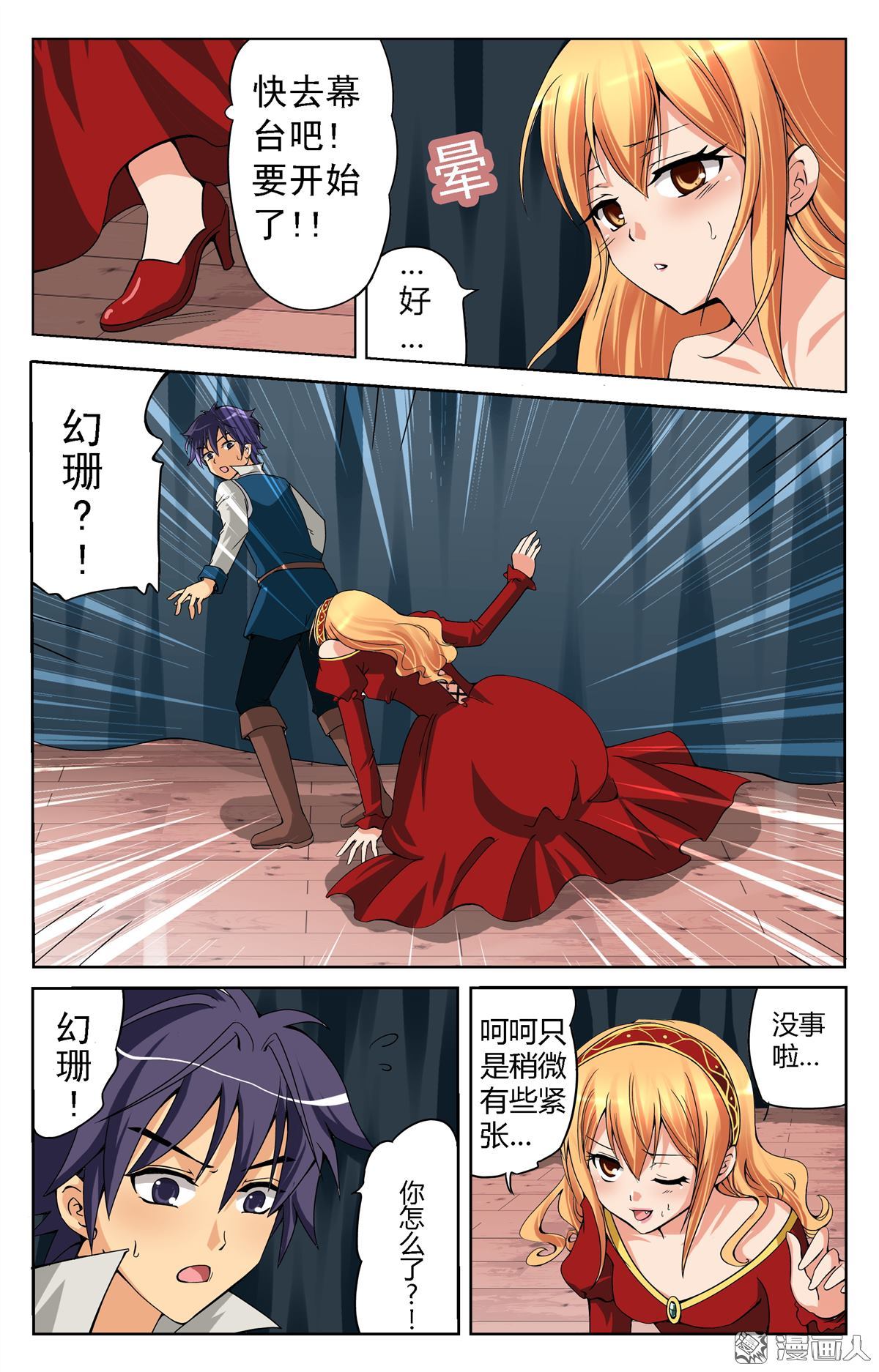 第13回（23P）