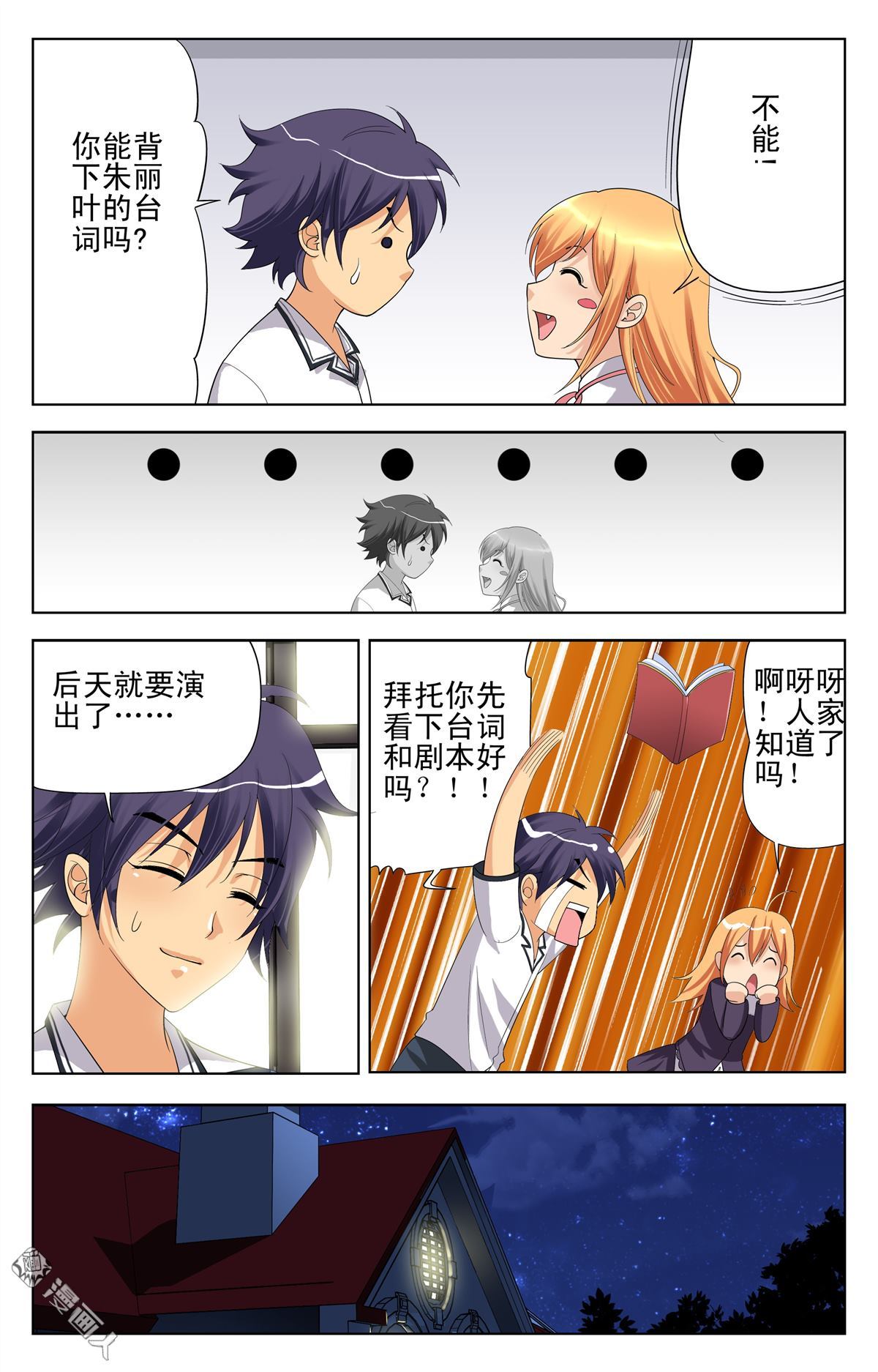 第13回（23P）