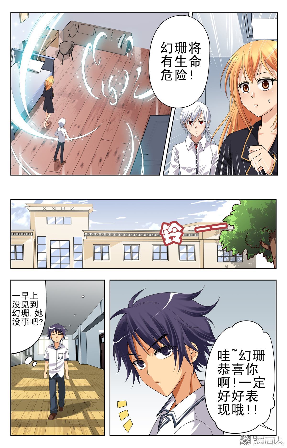 第13回（23P）