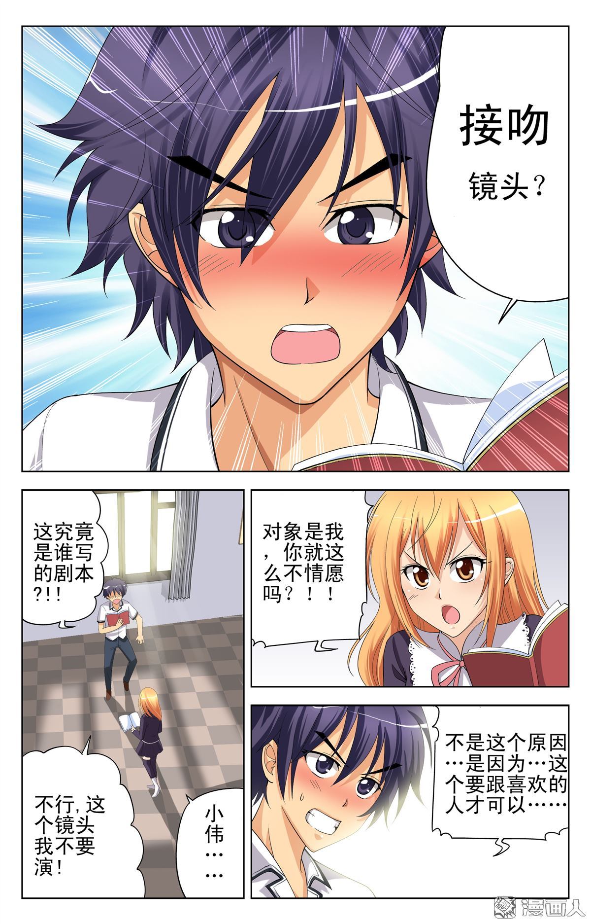 第13回（23P）