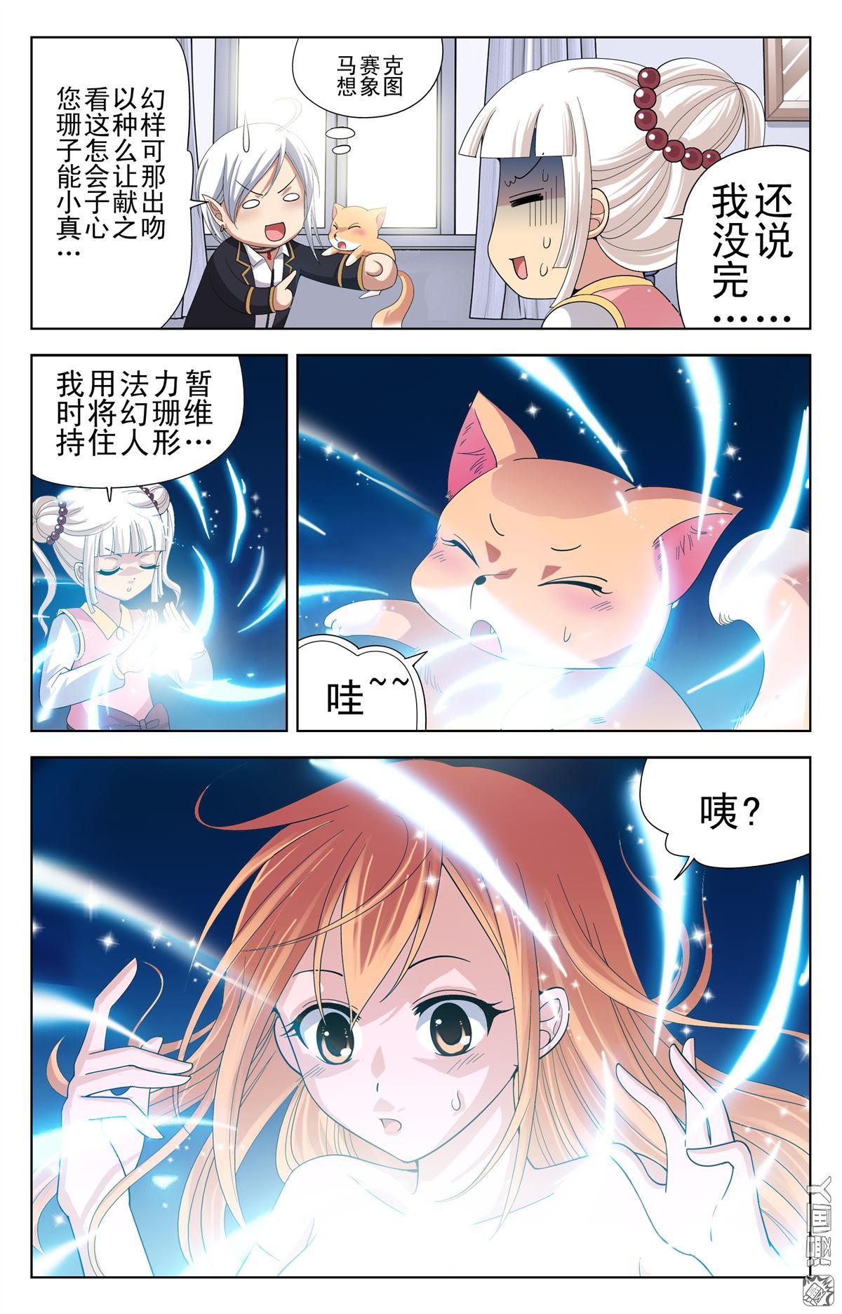 第13回（23P）