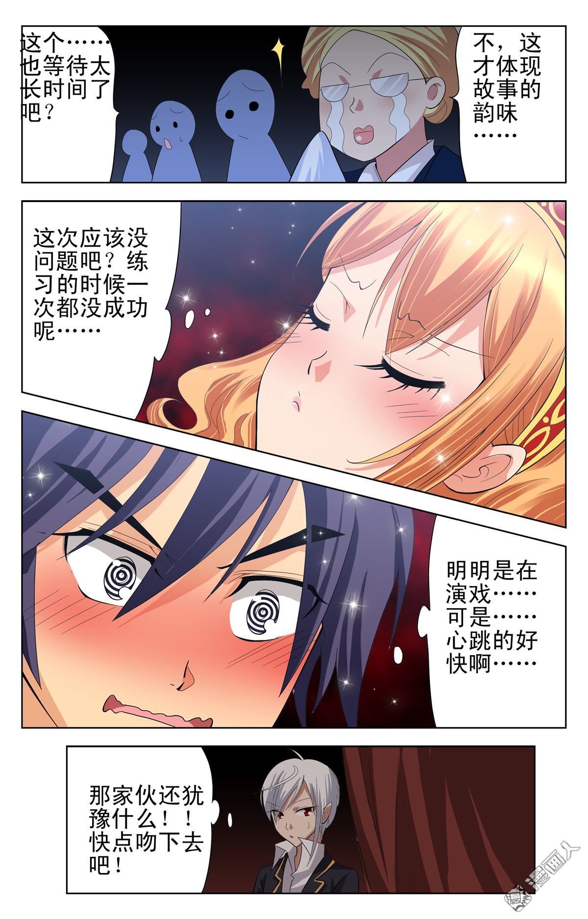 第14回（23P）