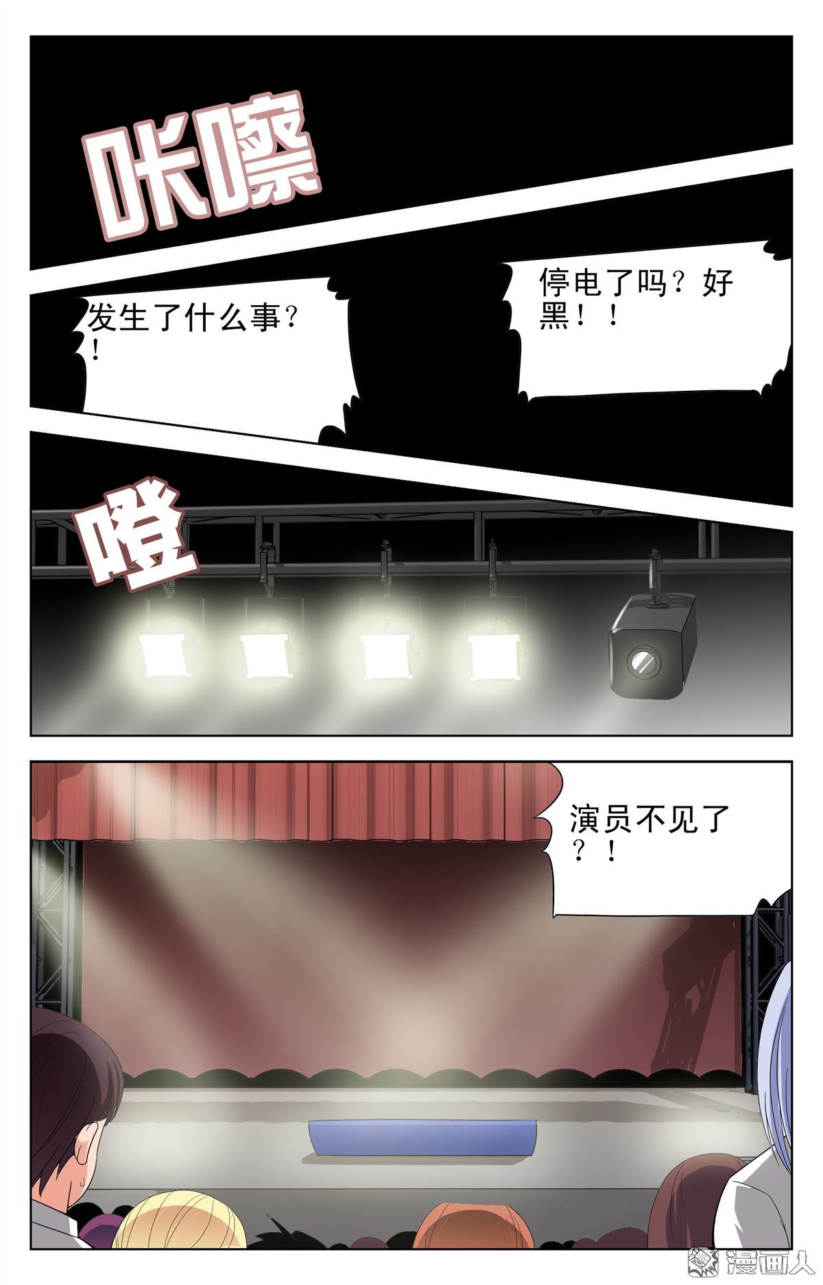 第14回（23P）