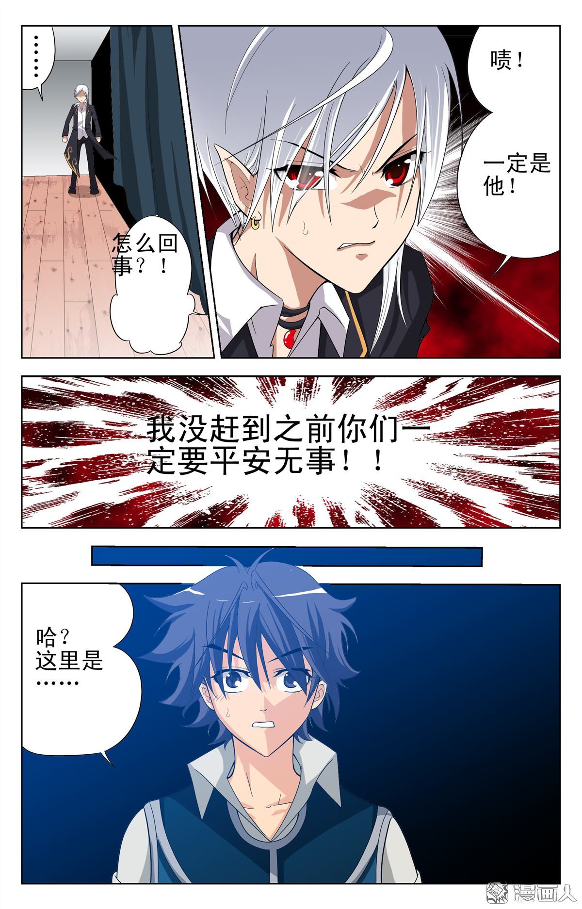 第14回（23P）