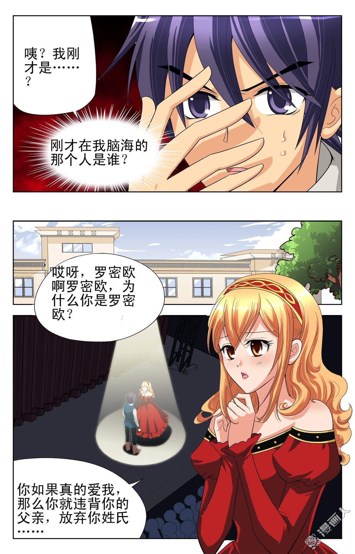 第14回（23P）