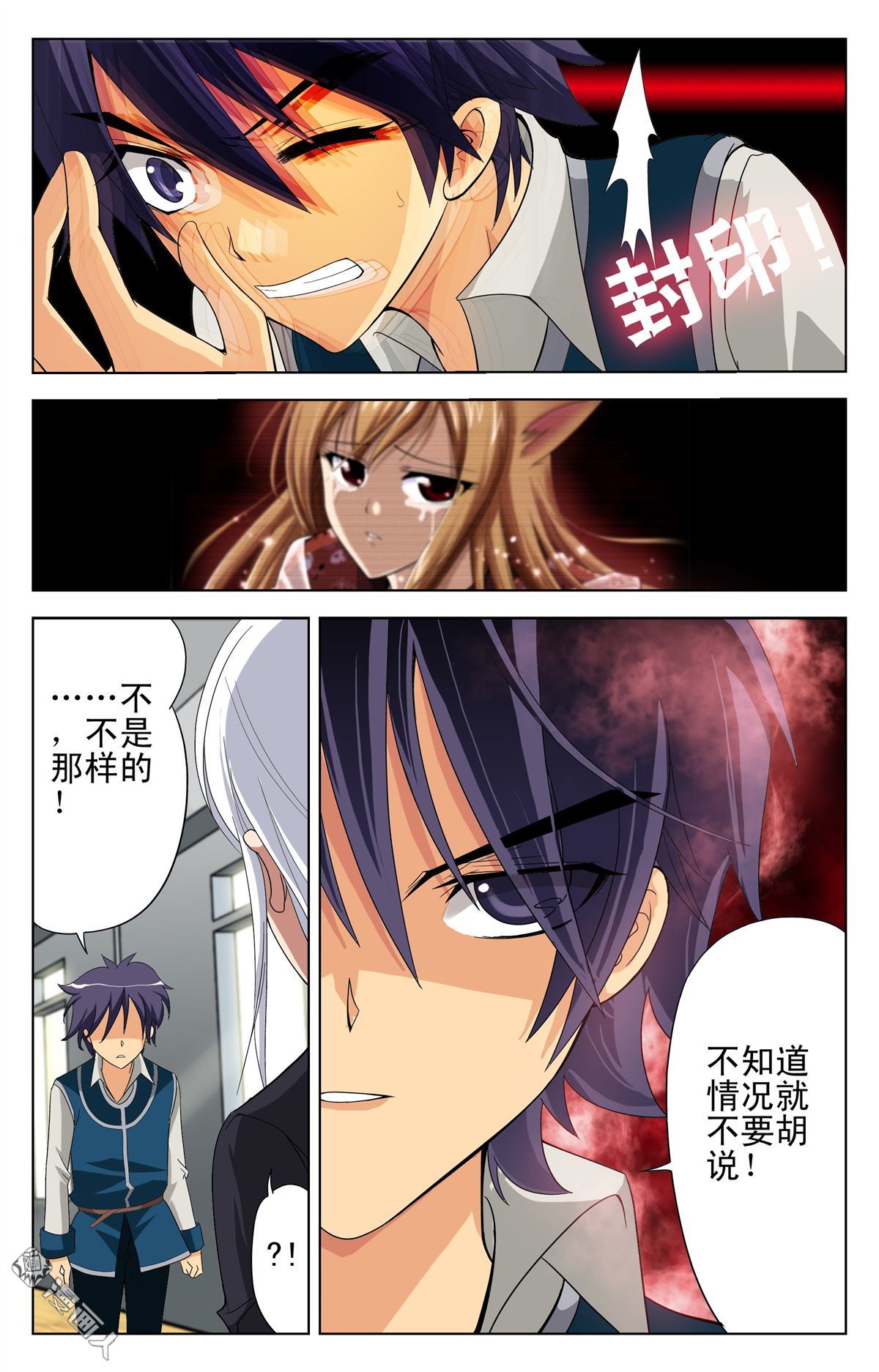 第14回（23P）