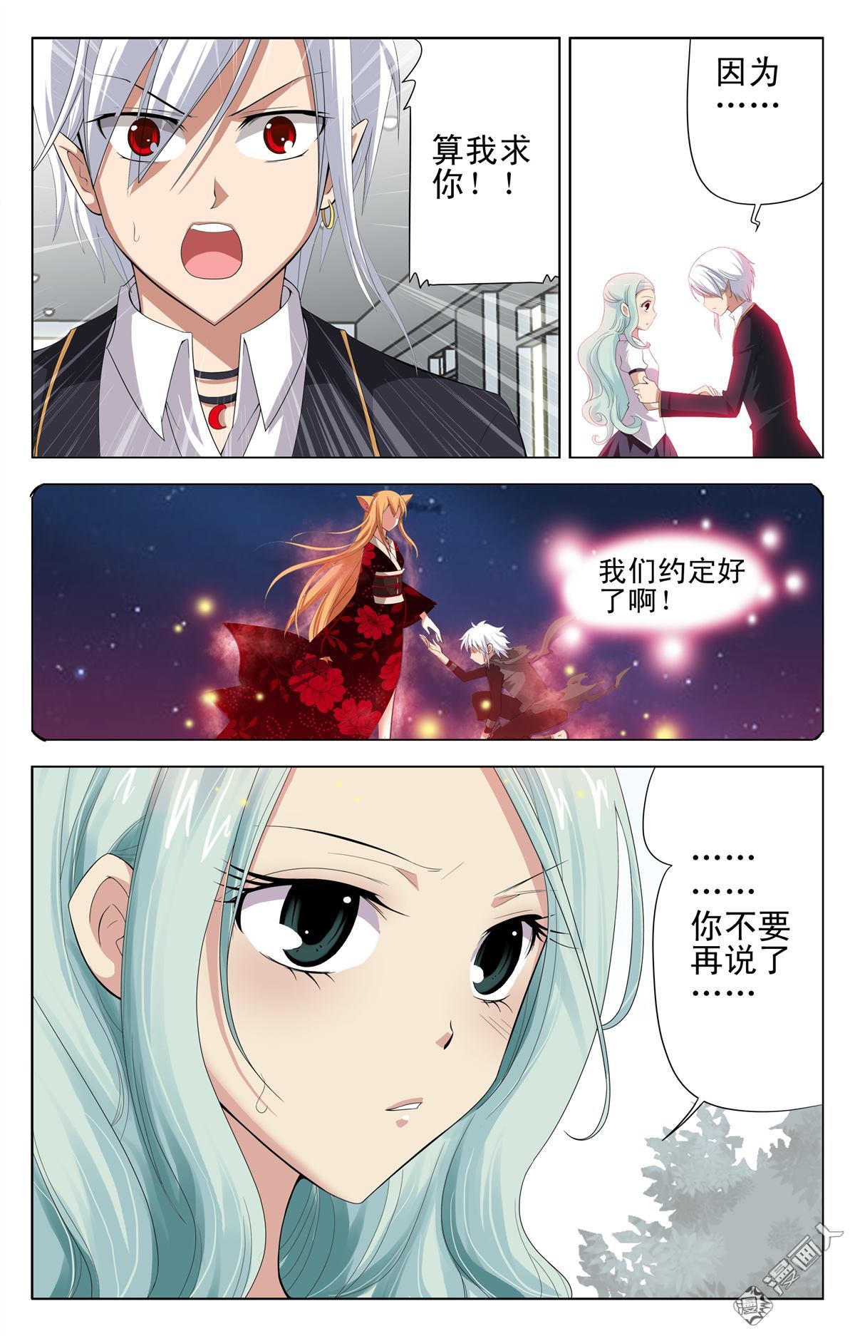 第15回（23P）