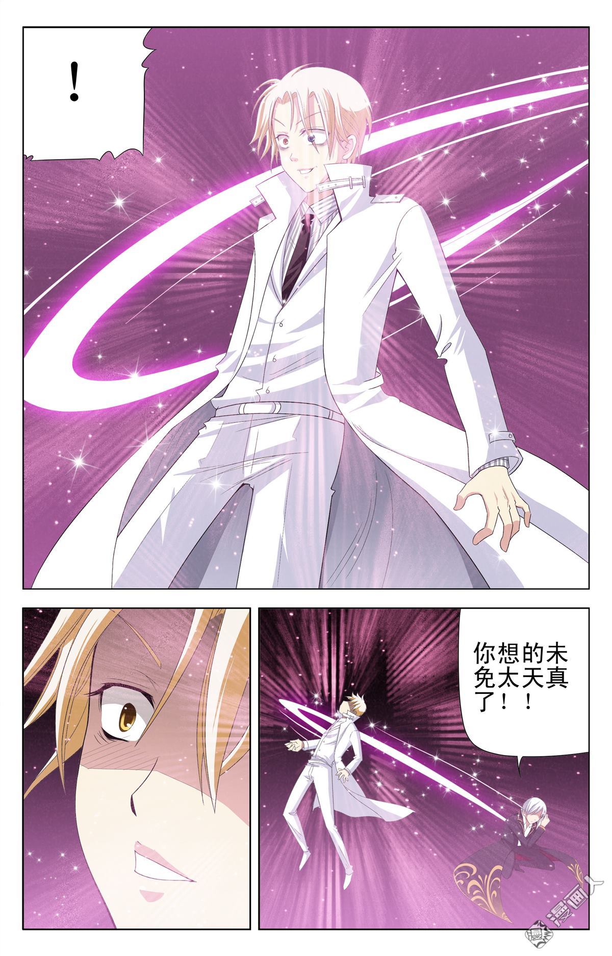 第15回（23P）