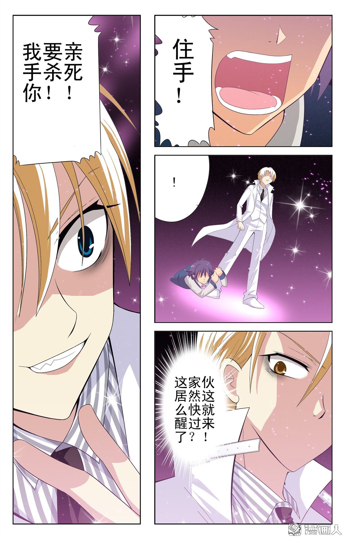 第15回（23P）