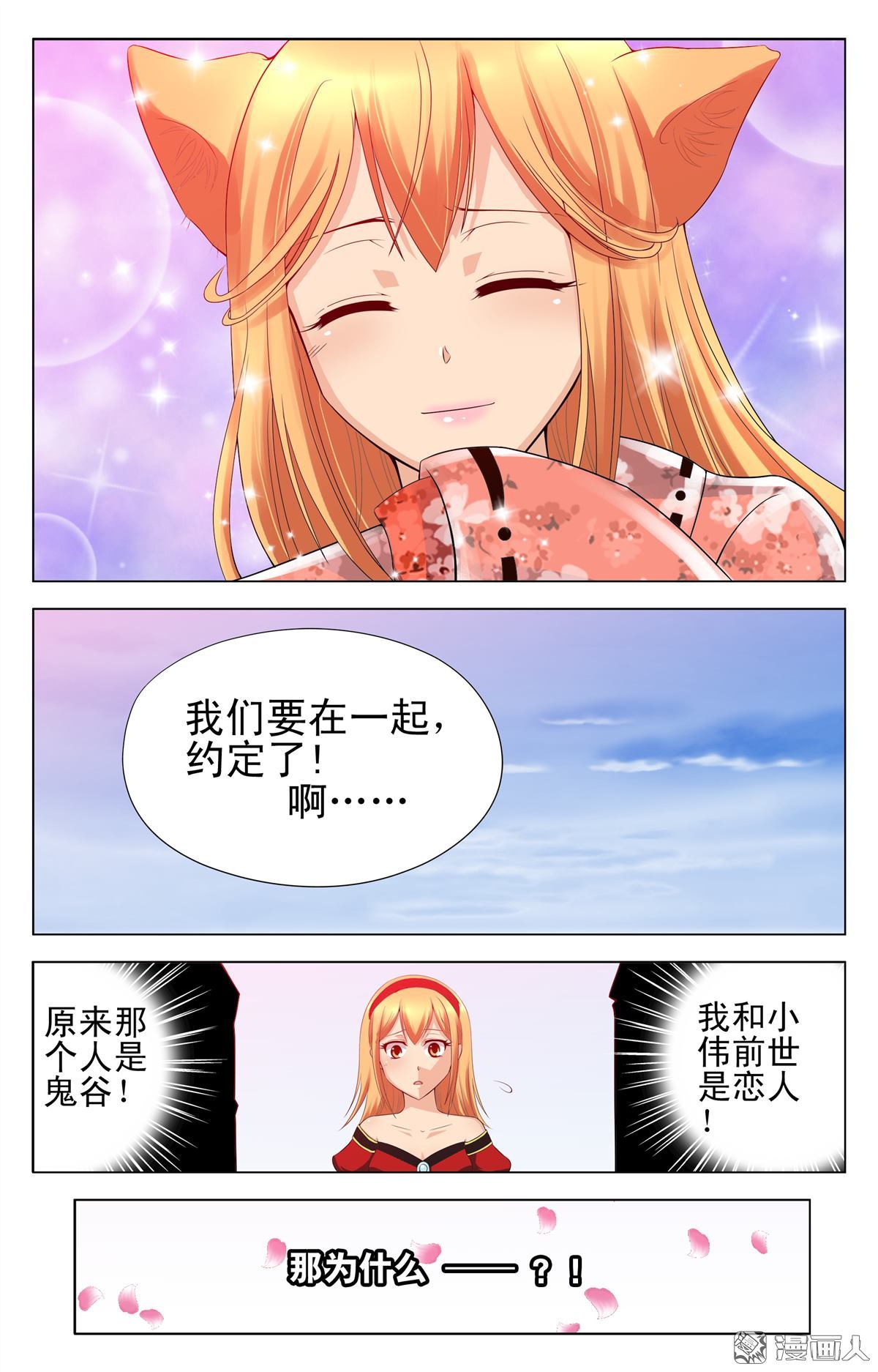 第15回（23P）
