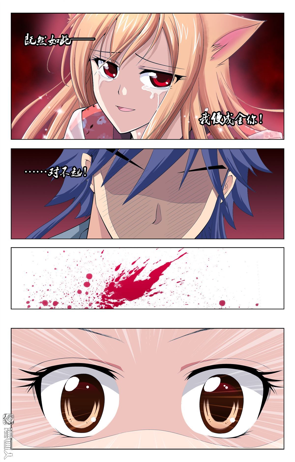 第15回（23P）
