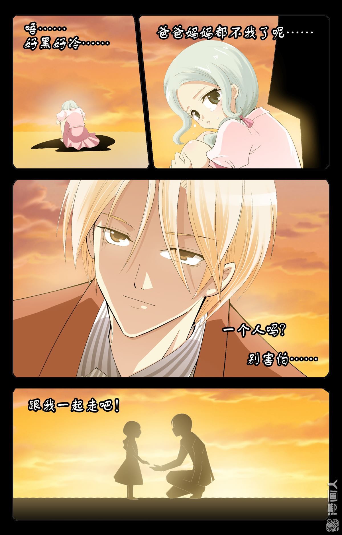 第16回（22P）
