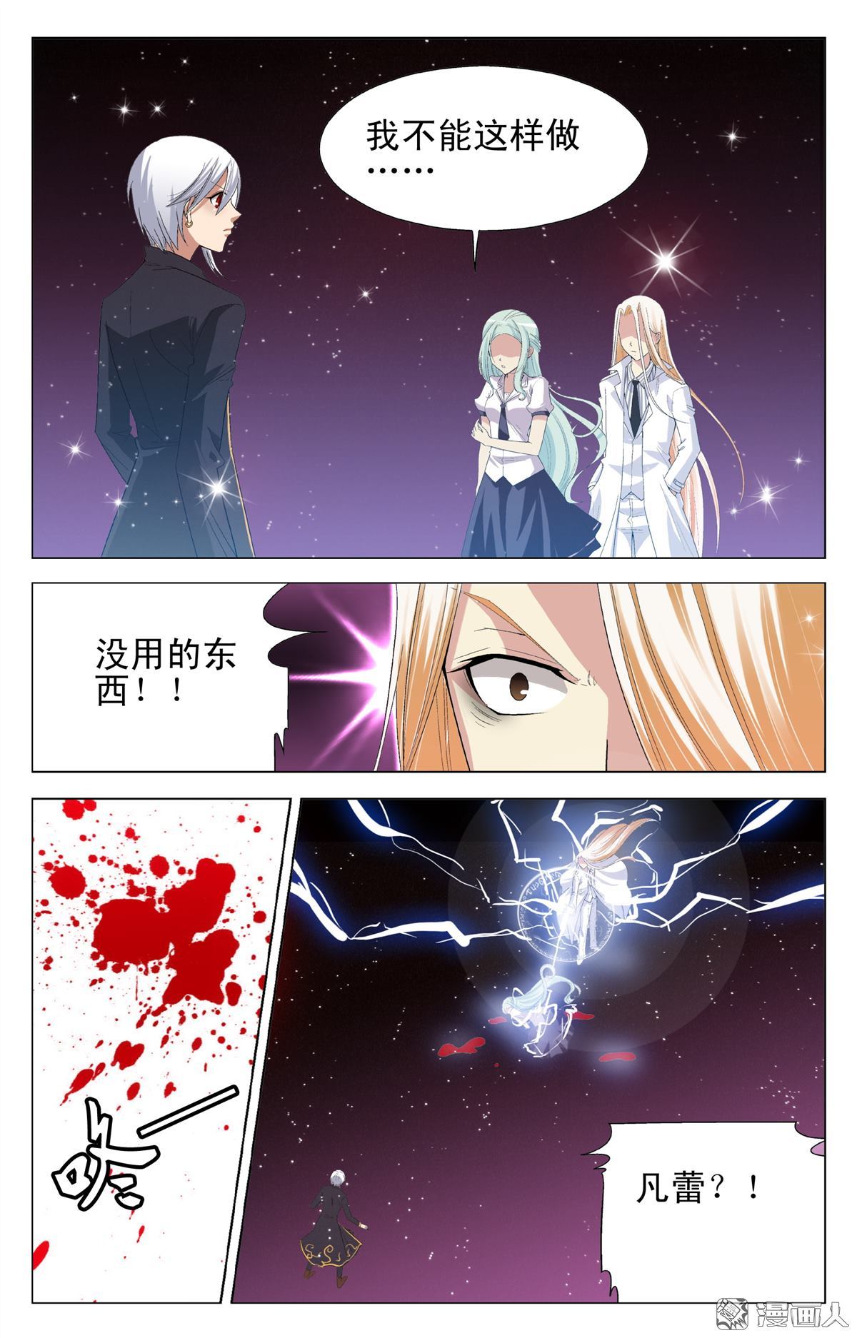 第16回（22P）