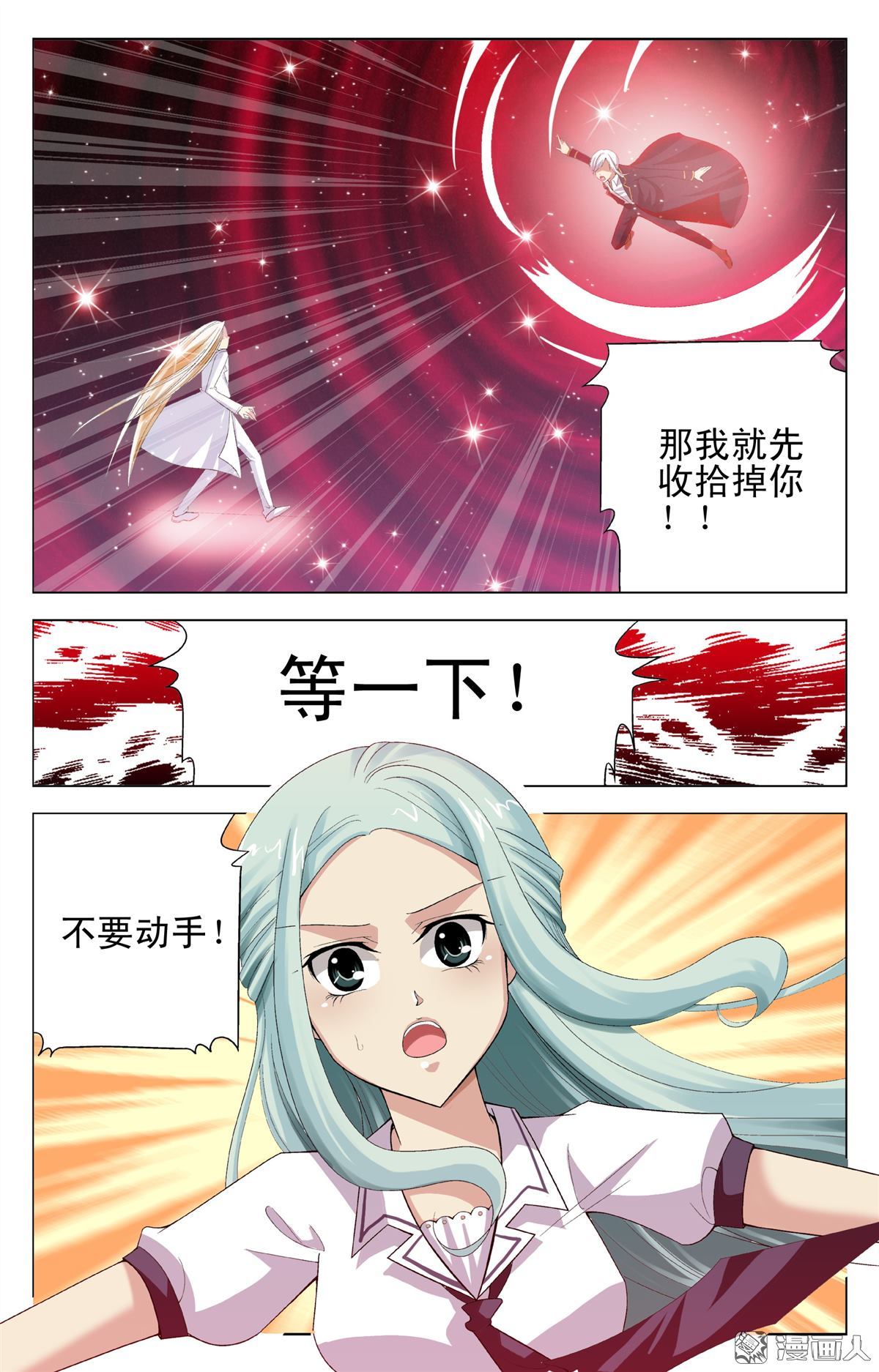 第16回（22P）