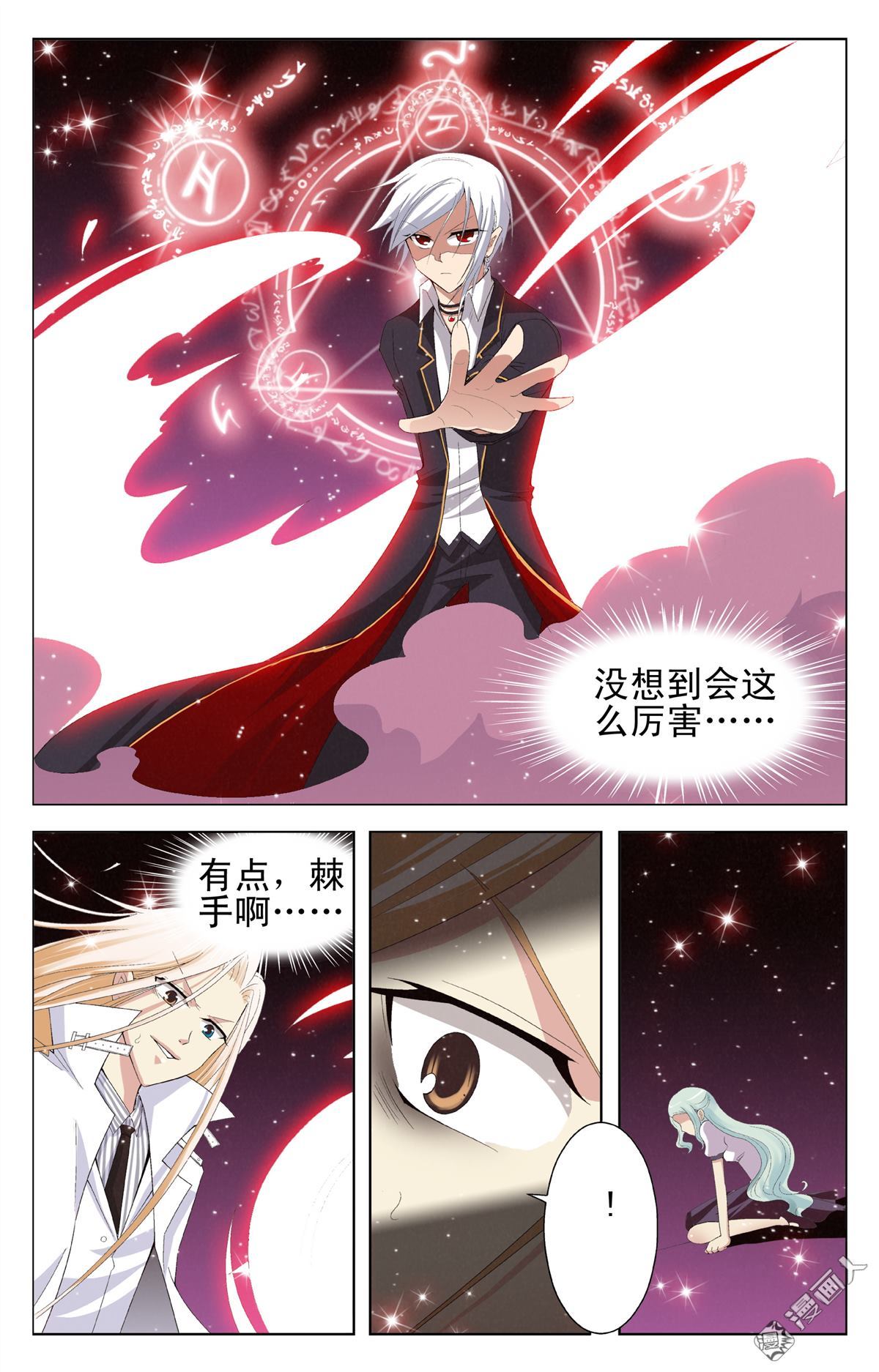 第16回（22P）