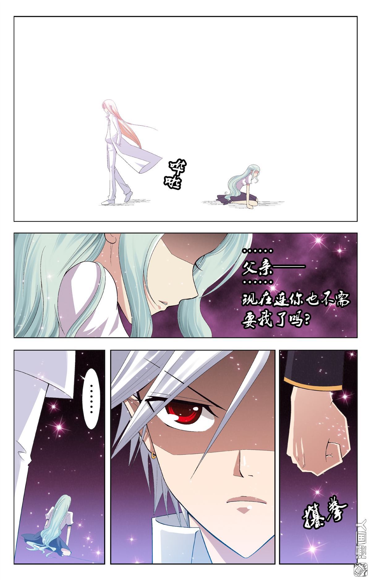 第16回（22P）