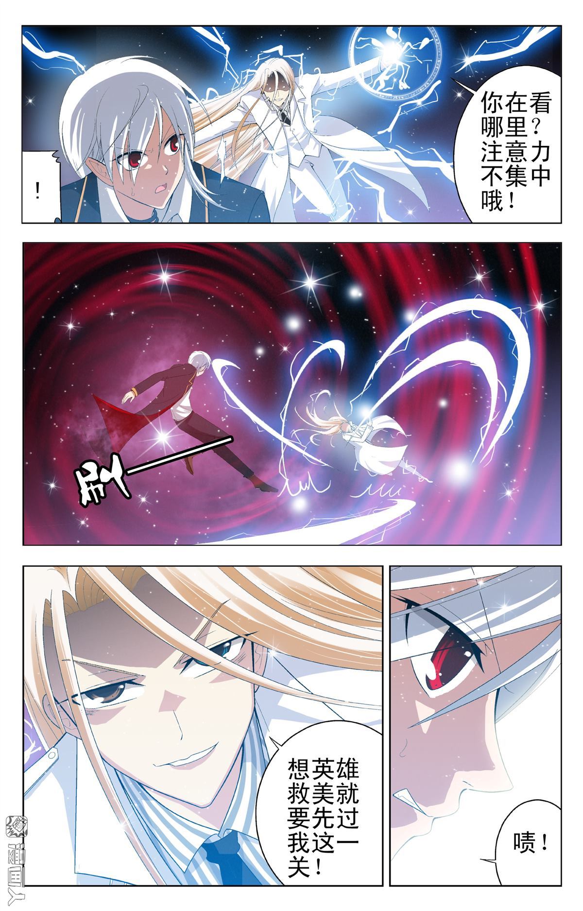 第16回（22P）