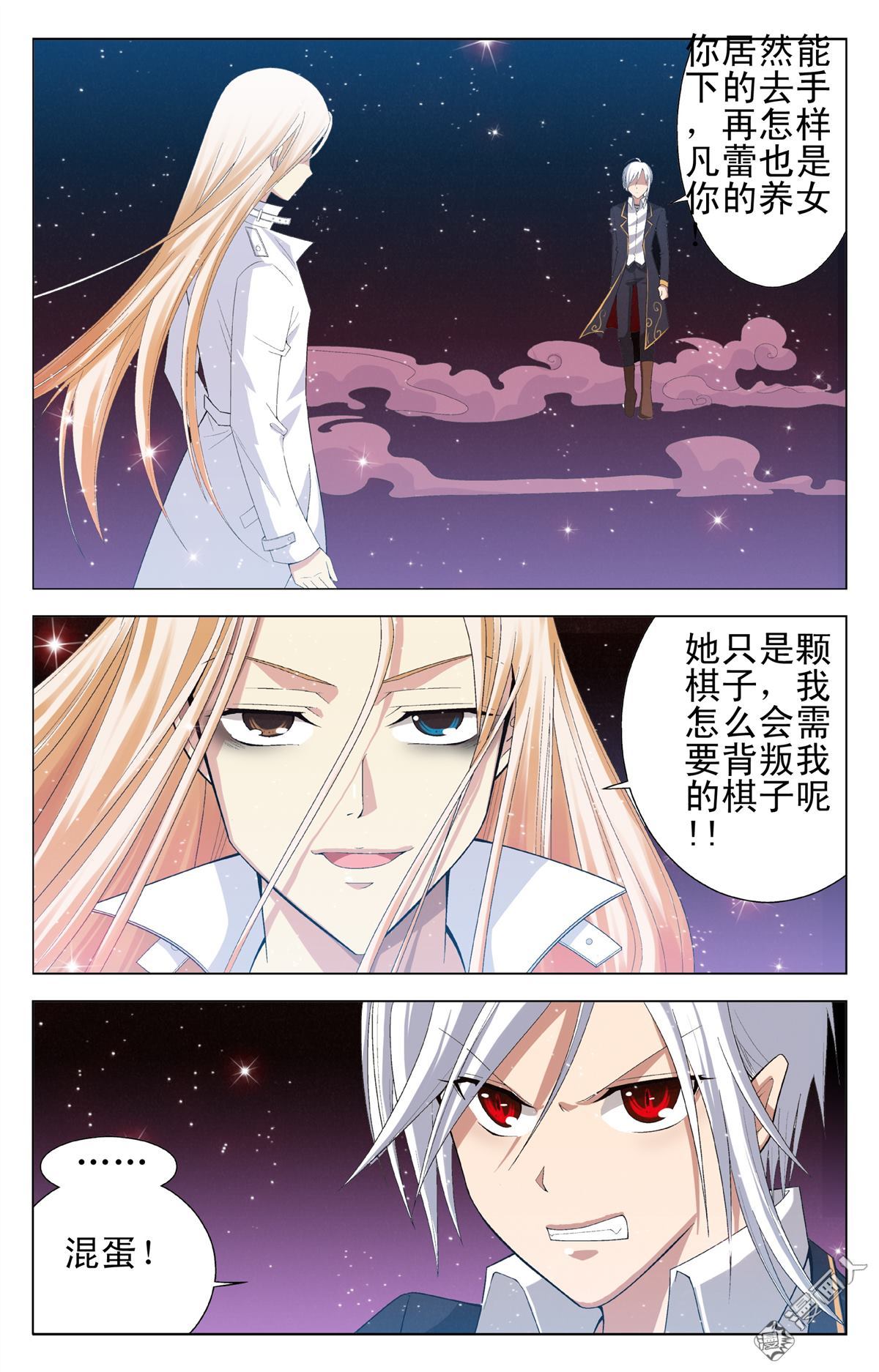 第16回（22P）